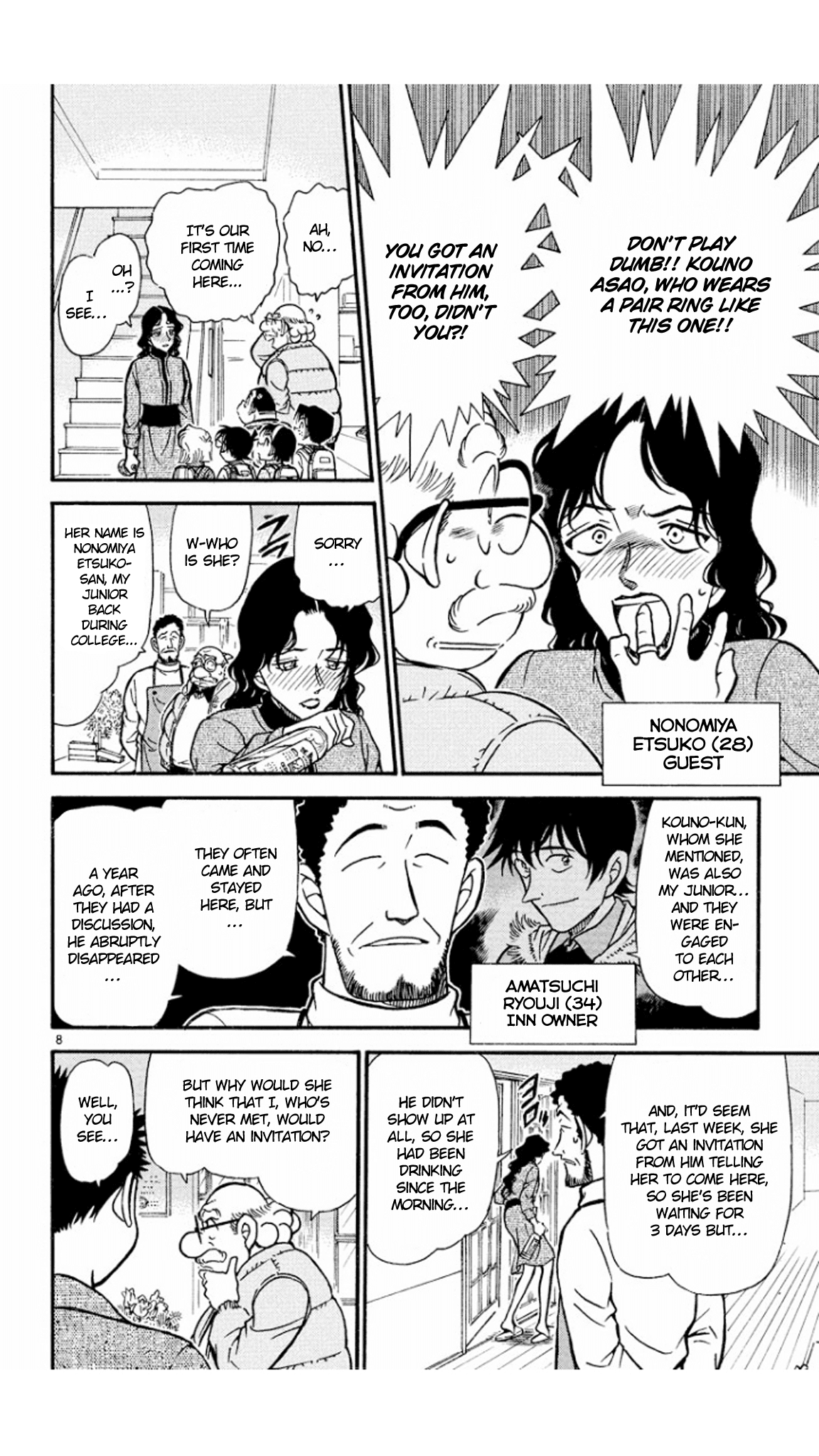 Detective Conan Chapter 466 page 9 - Chapter 466: Secretly, from the Stars