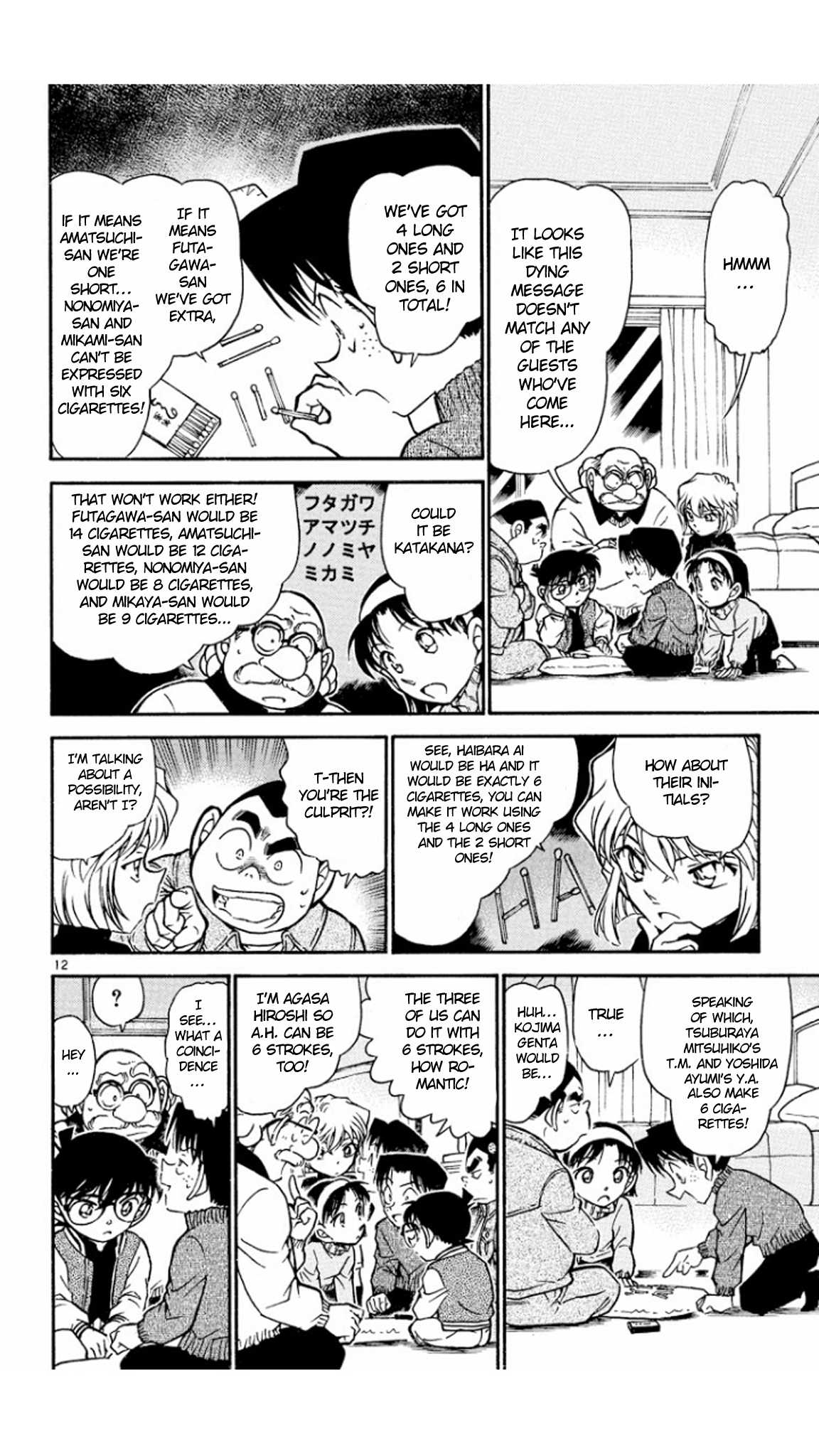 Detective Conan Chapter 467 page 13 - Chapter 467: Did You See the Stars?