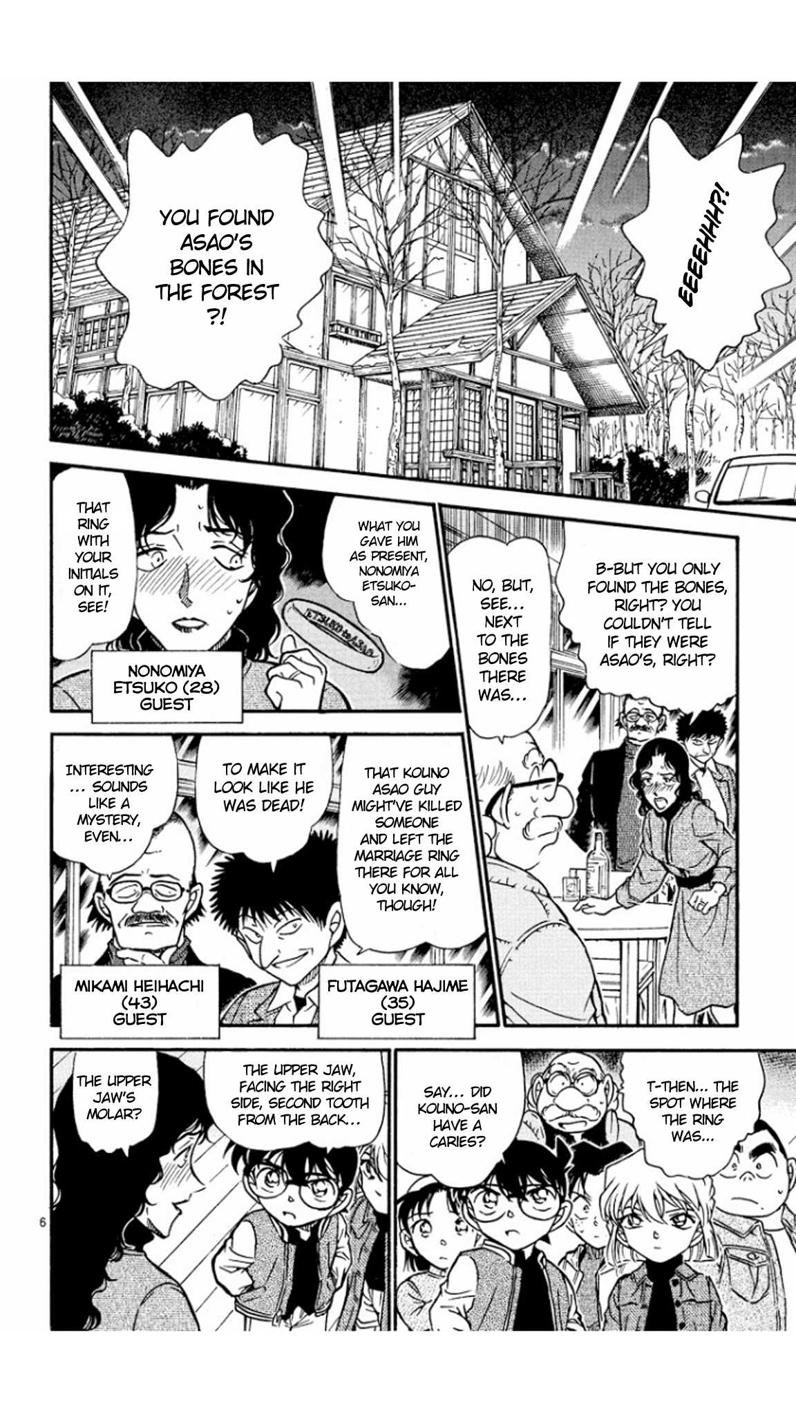 Detective Conan Chapter 467 page 7 - Chapter 467: Did You See the Stars?