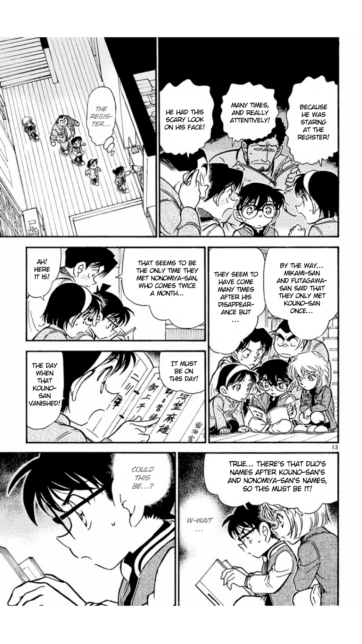 Detective Conan Chapter 468 page 14 - Chapter 468: Wish to the Stars