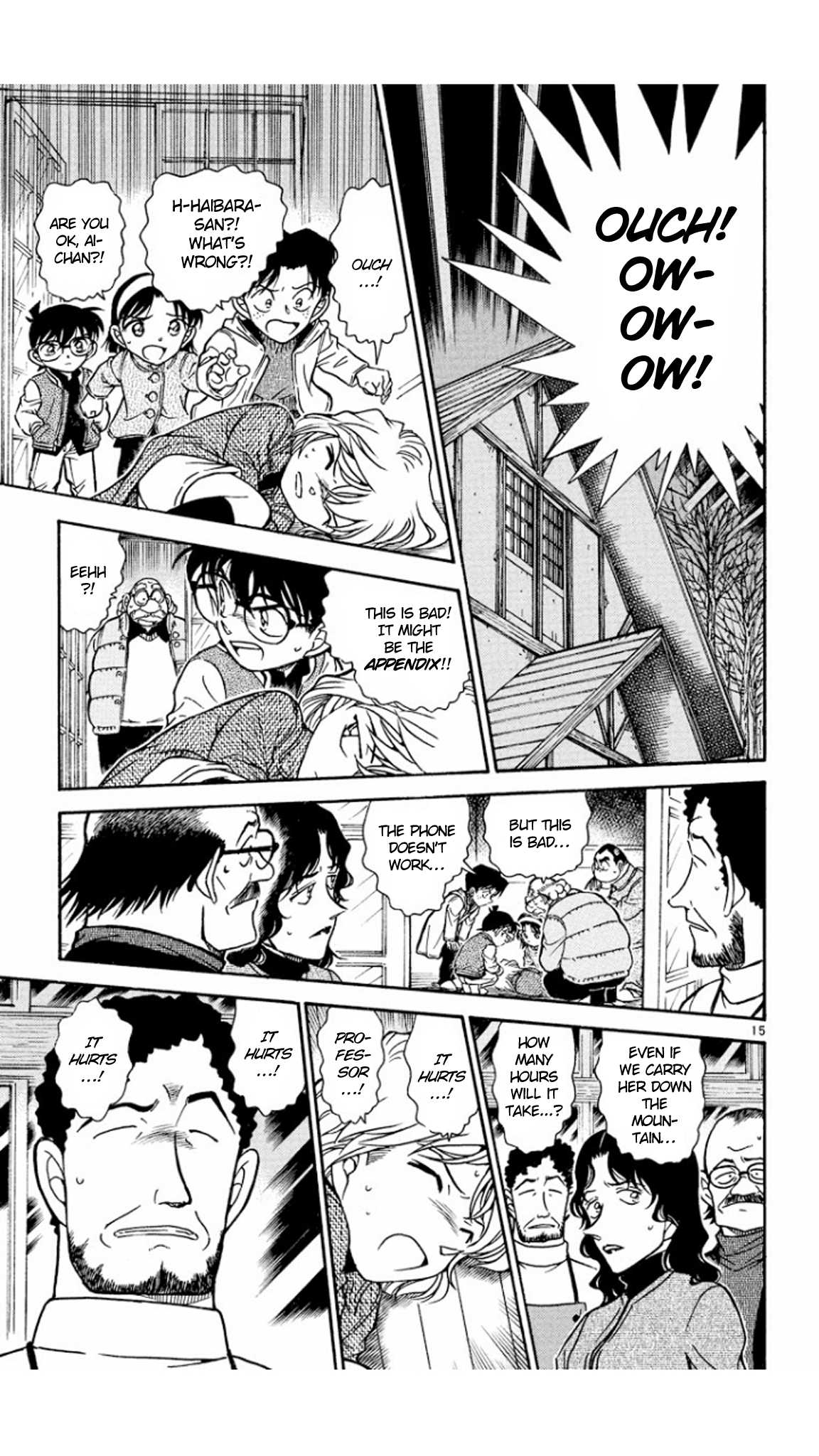 Detective Conan Chapter 468 page 16 - Chapter 468: Wish to the Stars