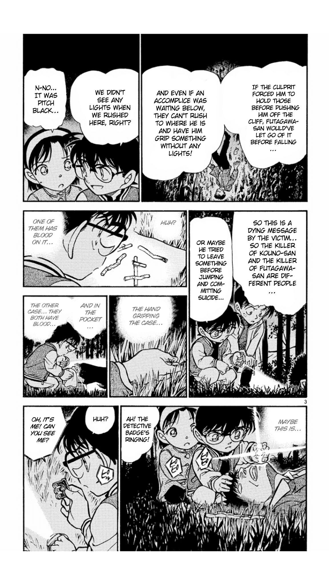 Detective Conan Chapter 468 page 4 - Chapter 468: Wish to the Stars