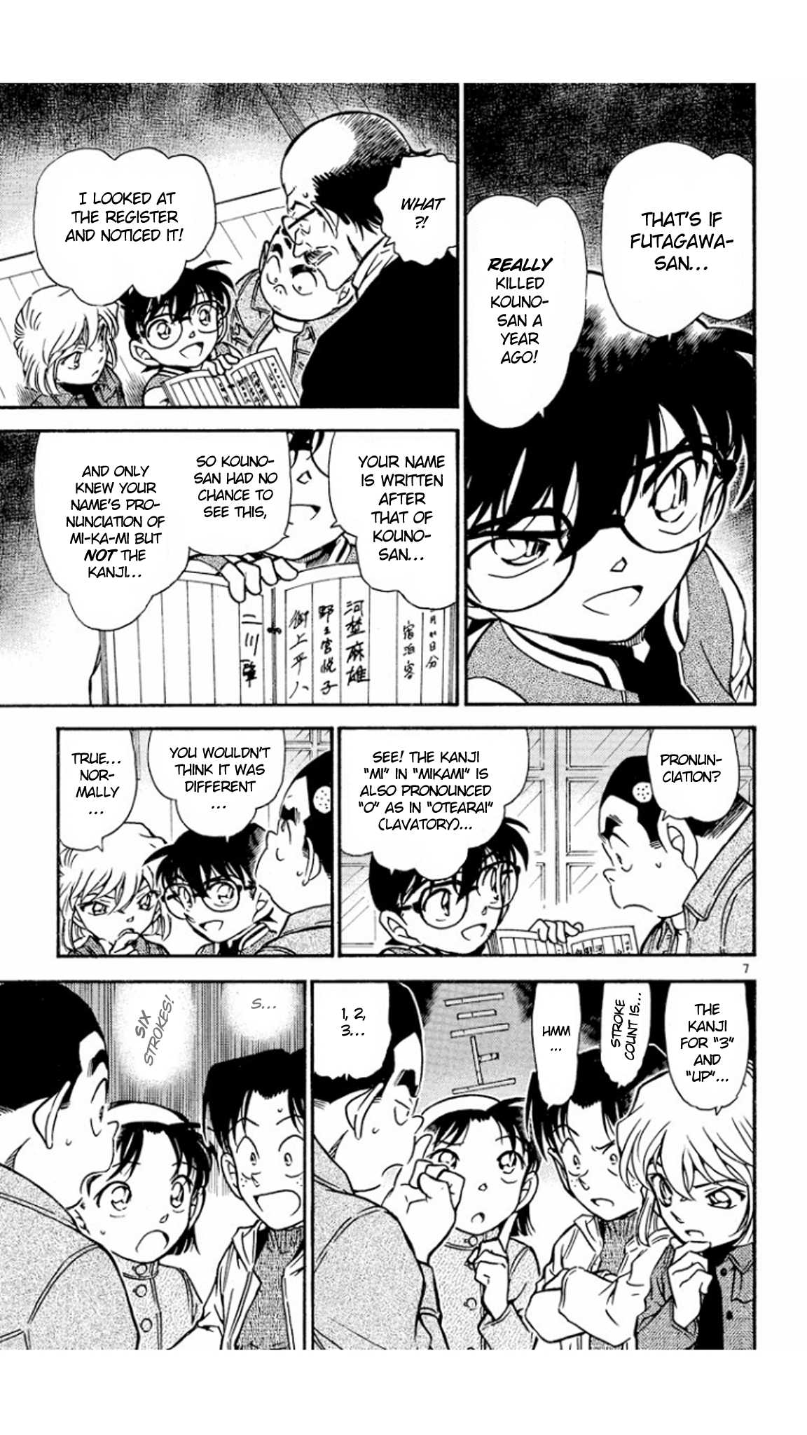 Detective Conan Chapter 469 page 8 - Chapter 469: The Stars Know It All