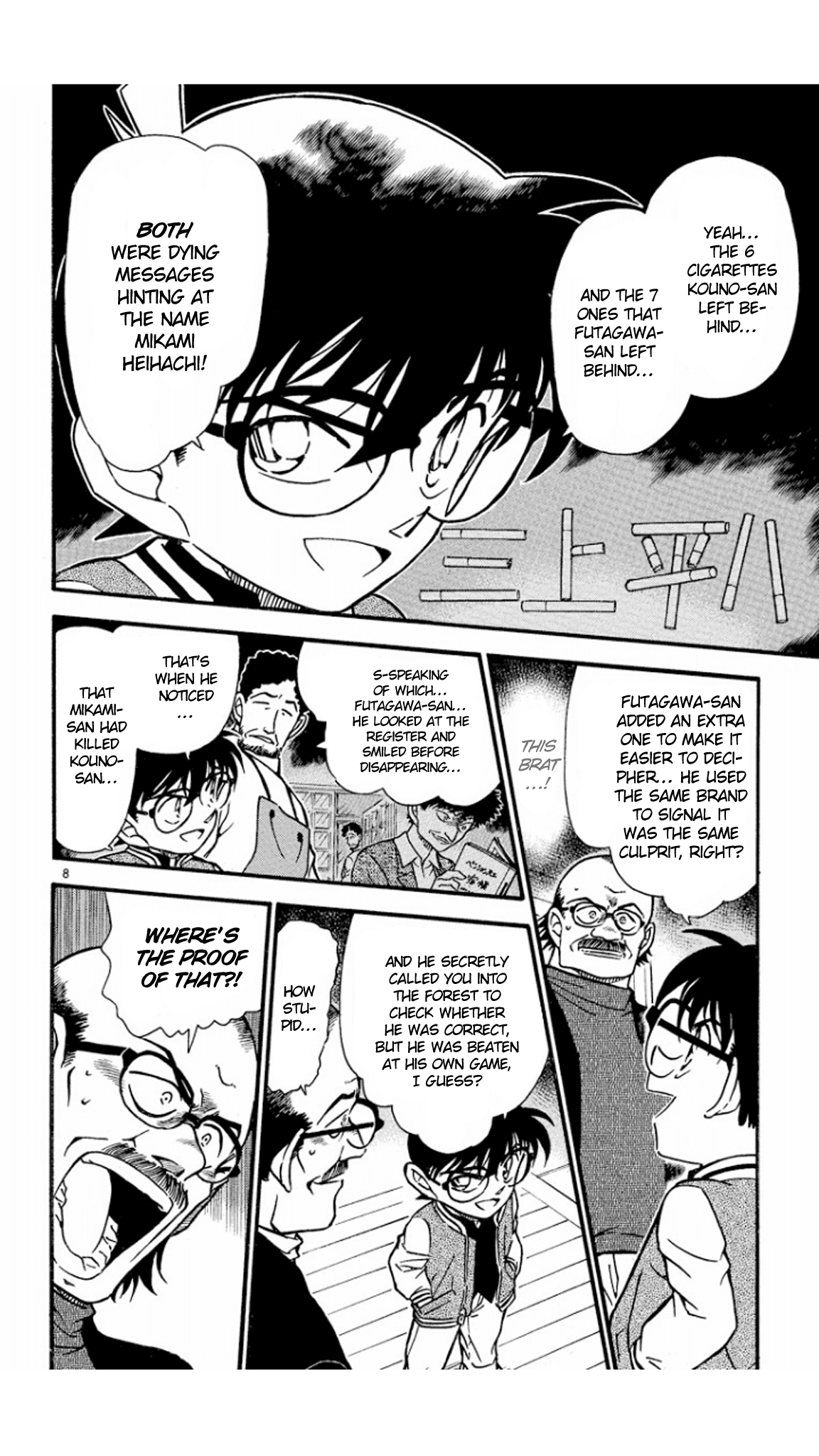Detective Conan Chapter 469 page 9 - Chapter 469: The Stars Know It All