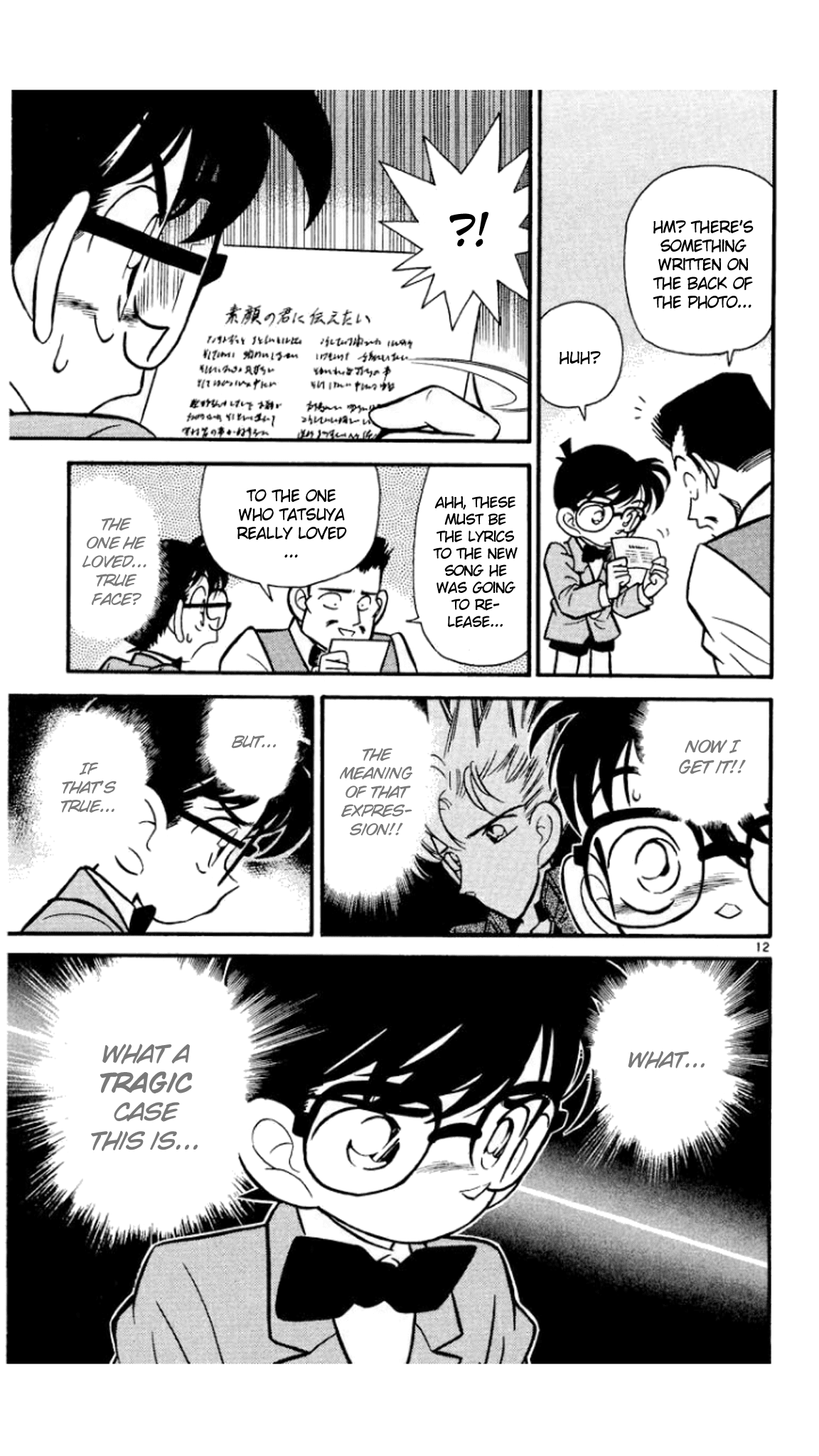 Detective Conan Chapter 47 page 13 - Chapter 47: The Mystery Hidden in the Song