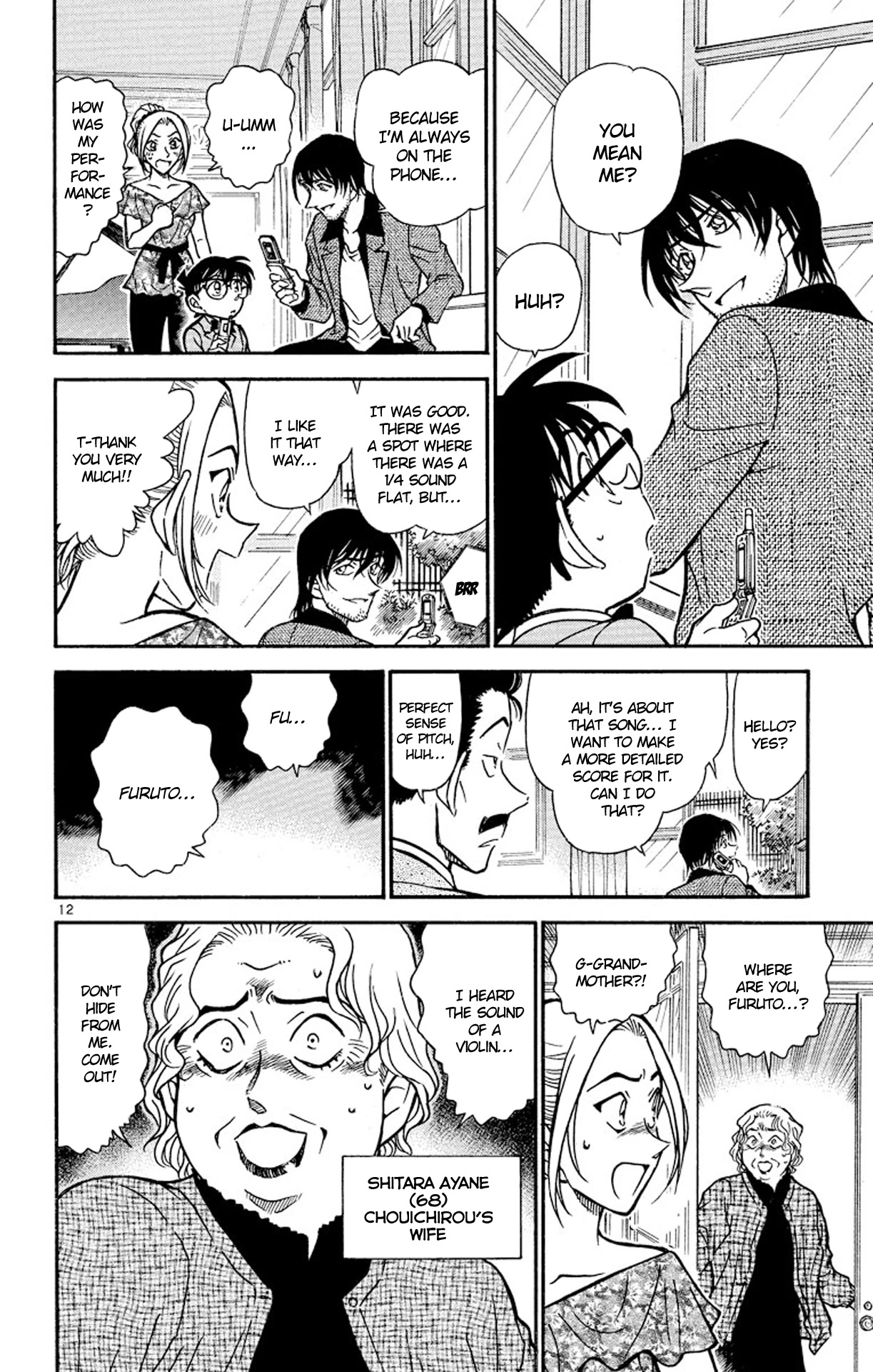 Detective Conan Chapter 470 page 13 - Chapter 470: Prelude