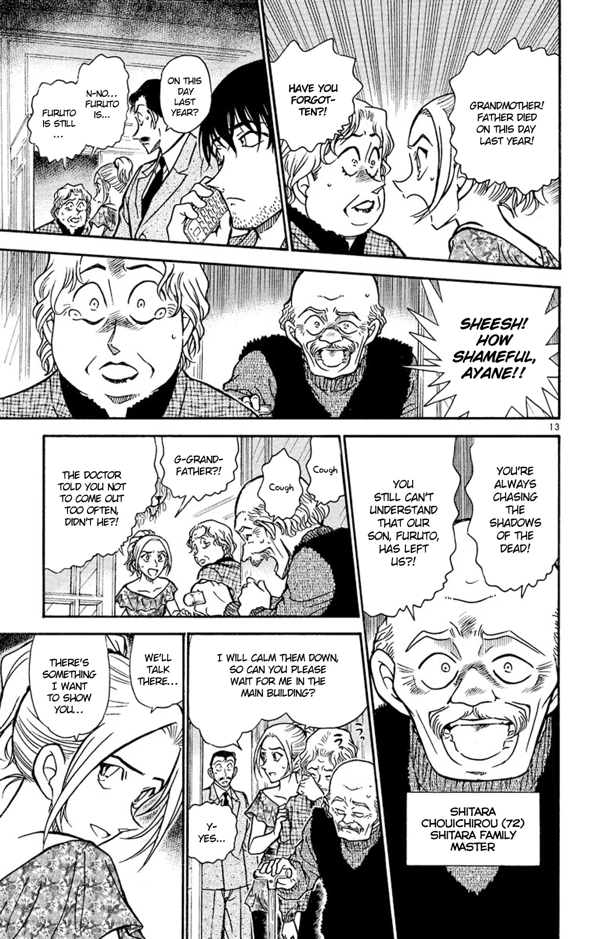 Detective Conan Chapter 470 page 14 - Chapter 470: Prelude
