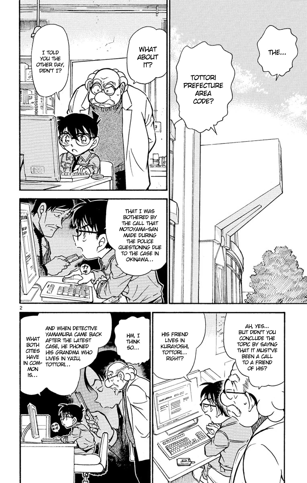 Detective Conan Chapter 470 page 3 - Chapter 470: Prelude