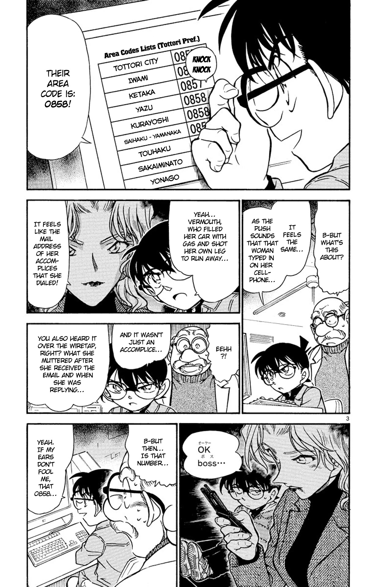 Detective Conan Chapter 470 page 4 - Chapter 470: Prelude