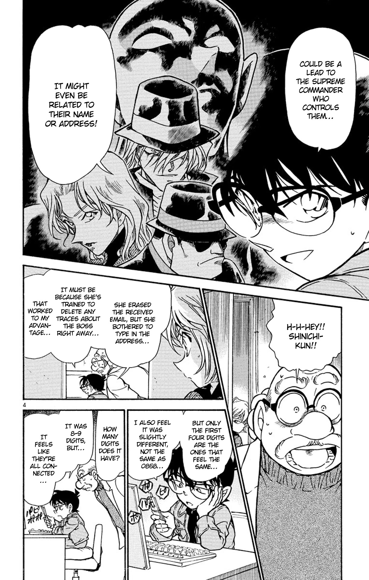 Detective Conan Chapter 470 page 5 - Chapter 470: Prelude