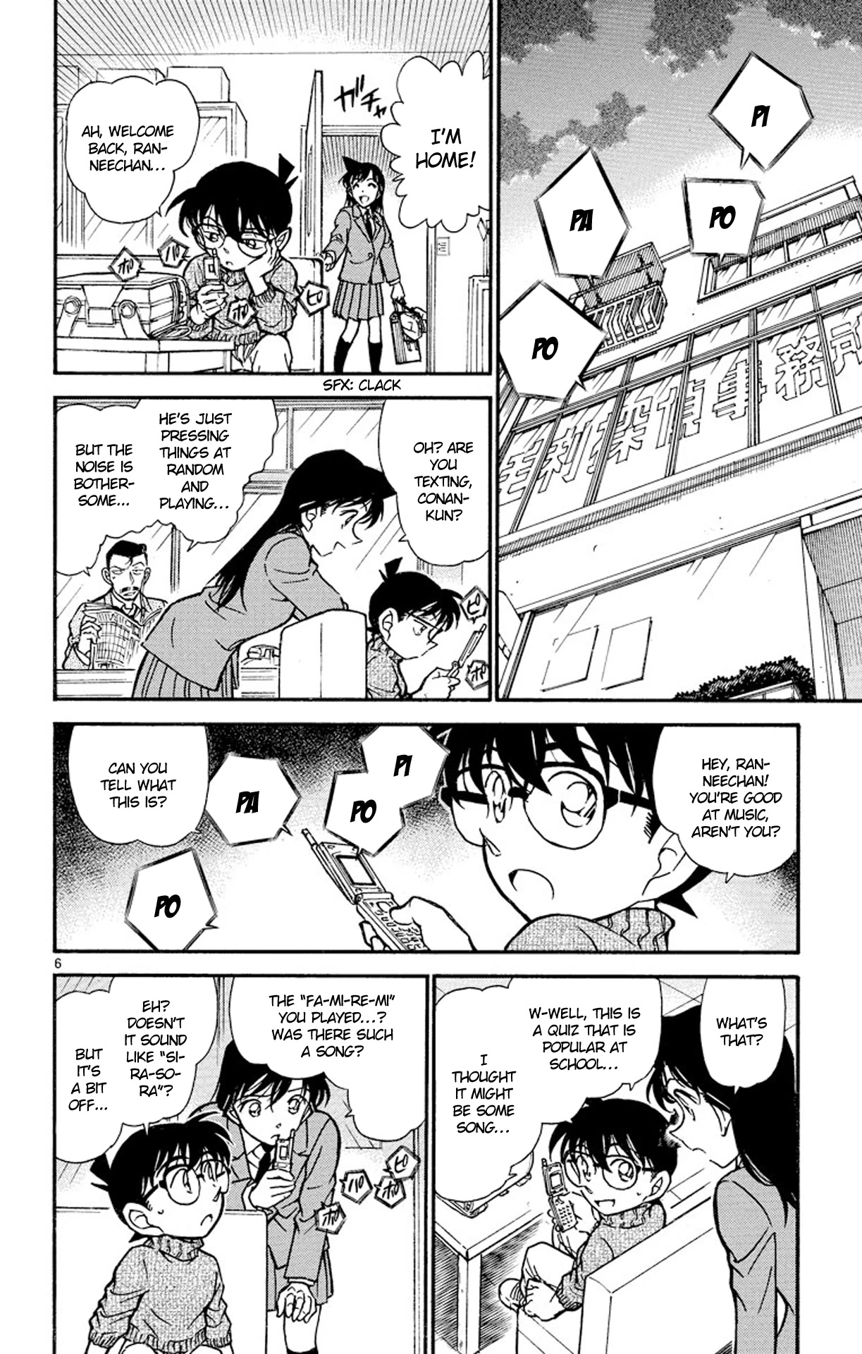 Detective Conan Chapter 470 page 7 - Chapter 470: Prelude