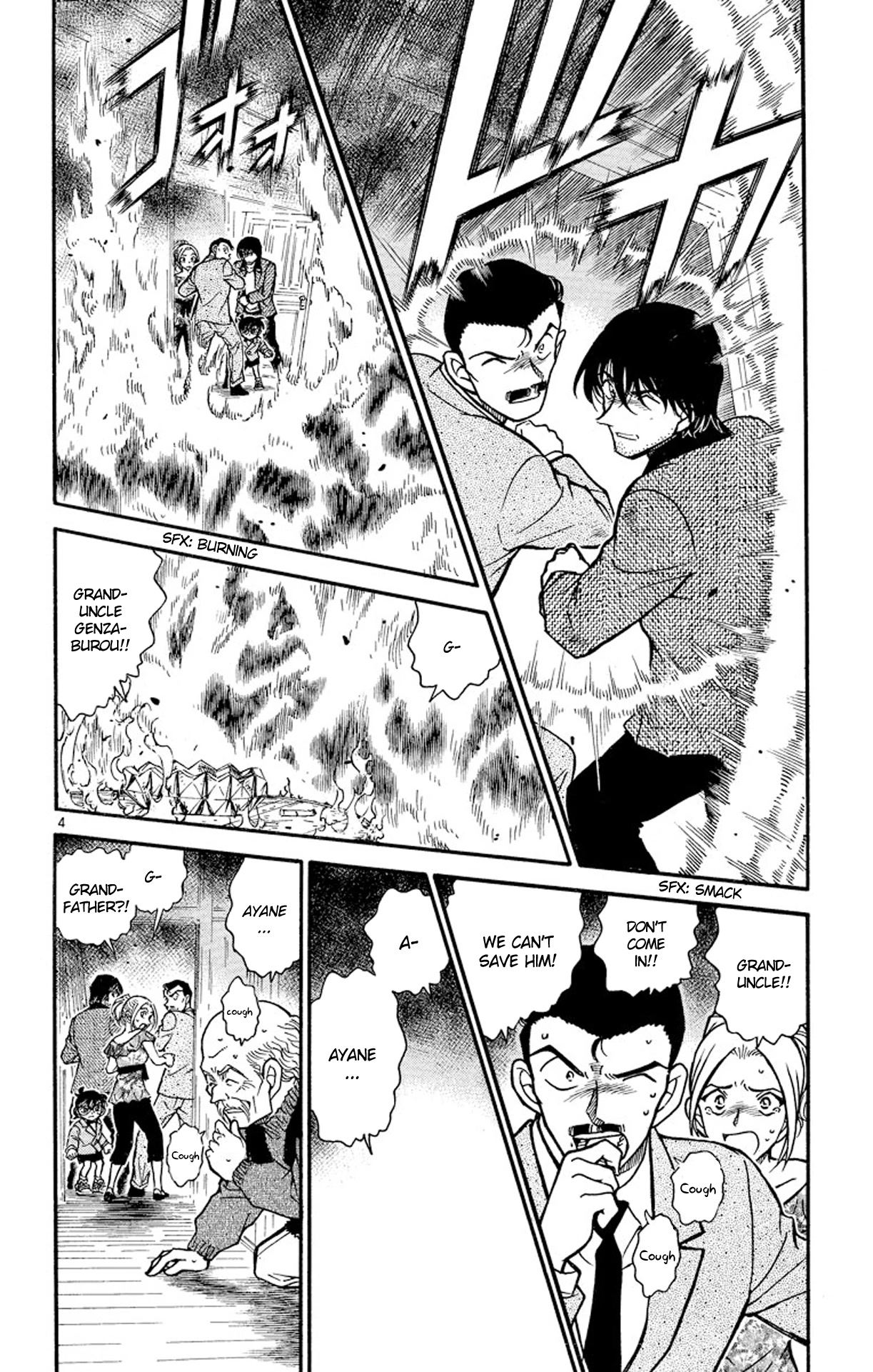 Detective Conan Chapter 471 page 5 - Chapter 471: Capriccio