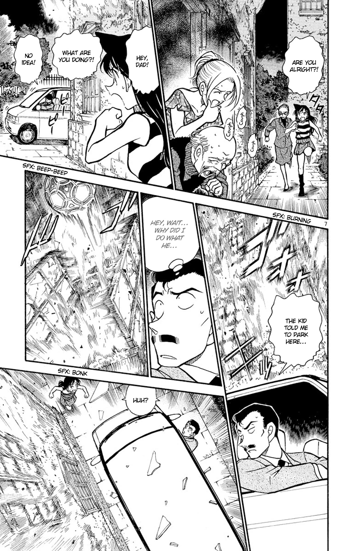 Detective Conan Chapter 471 page 8 - Chapter 471: Capriccio