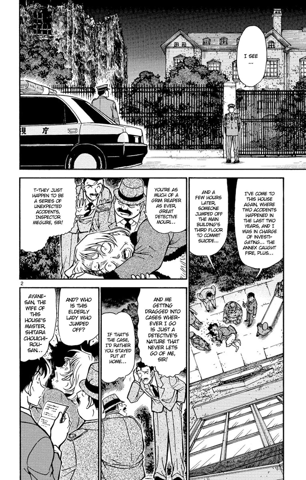 Detective Conan Chapter 473 page 3 - Chapter 473: Impromptu