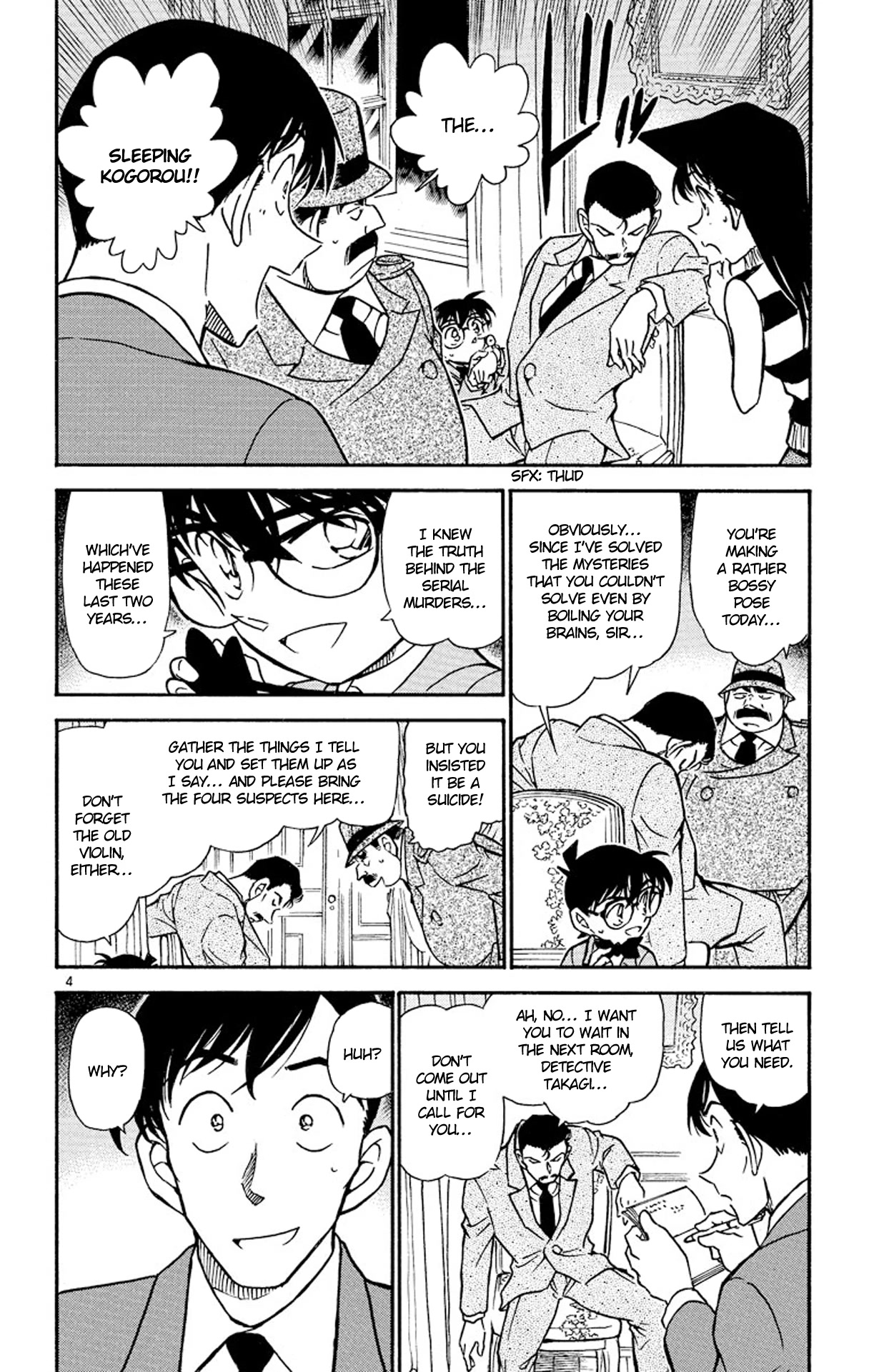 Detective Conan Chapter 474 page 5 - Chapter 474: Fantasia