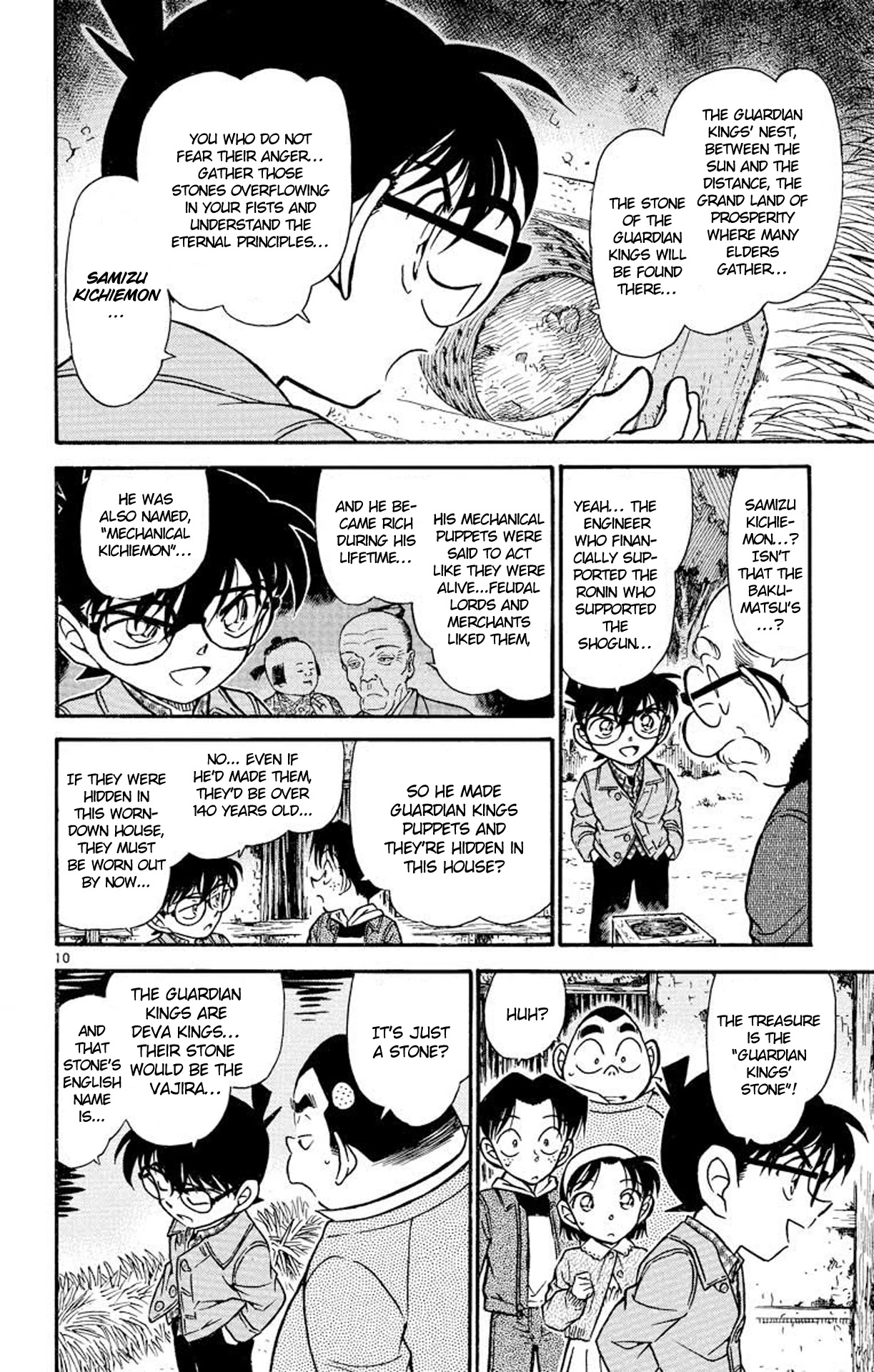 Detective Conan Chapter 475 page 11 - Chapter 475: Seal