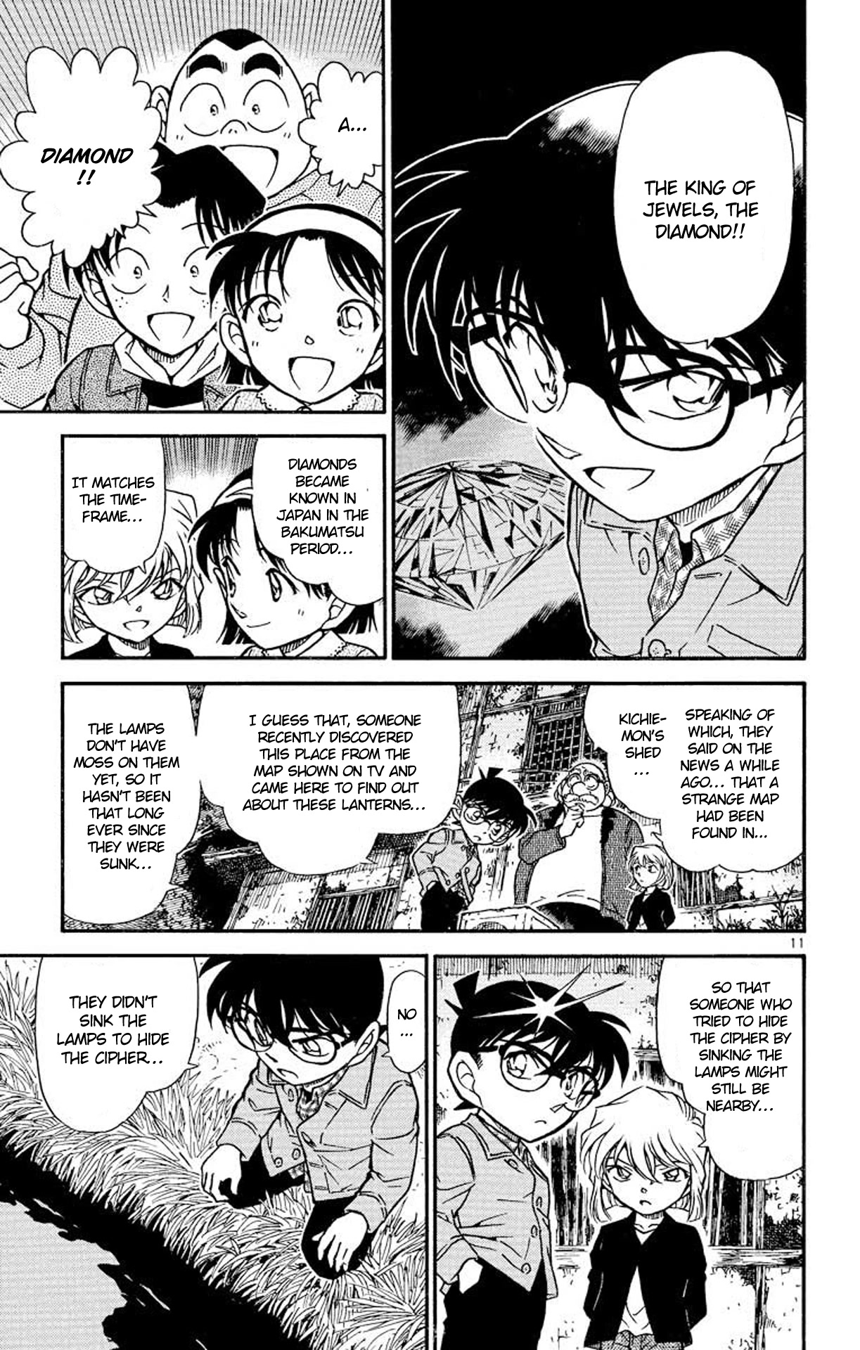 Detective Conan Chapter 475 page 12 - Chapter 475: Seal