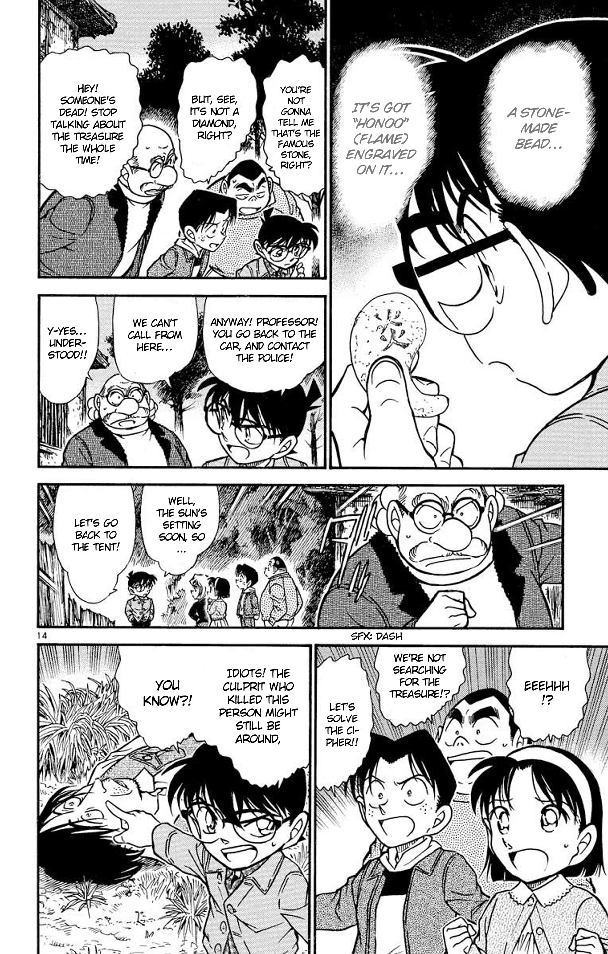 Detective Conan Chapter 475 page 15 - Chapter 475: Seal