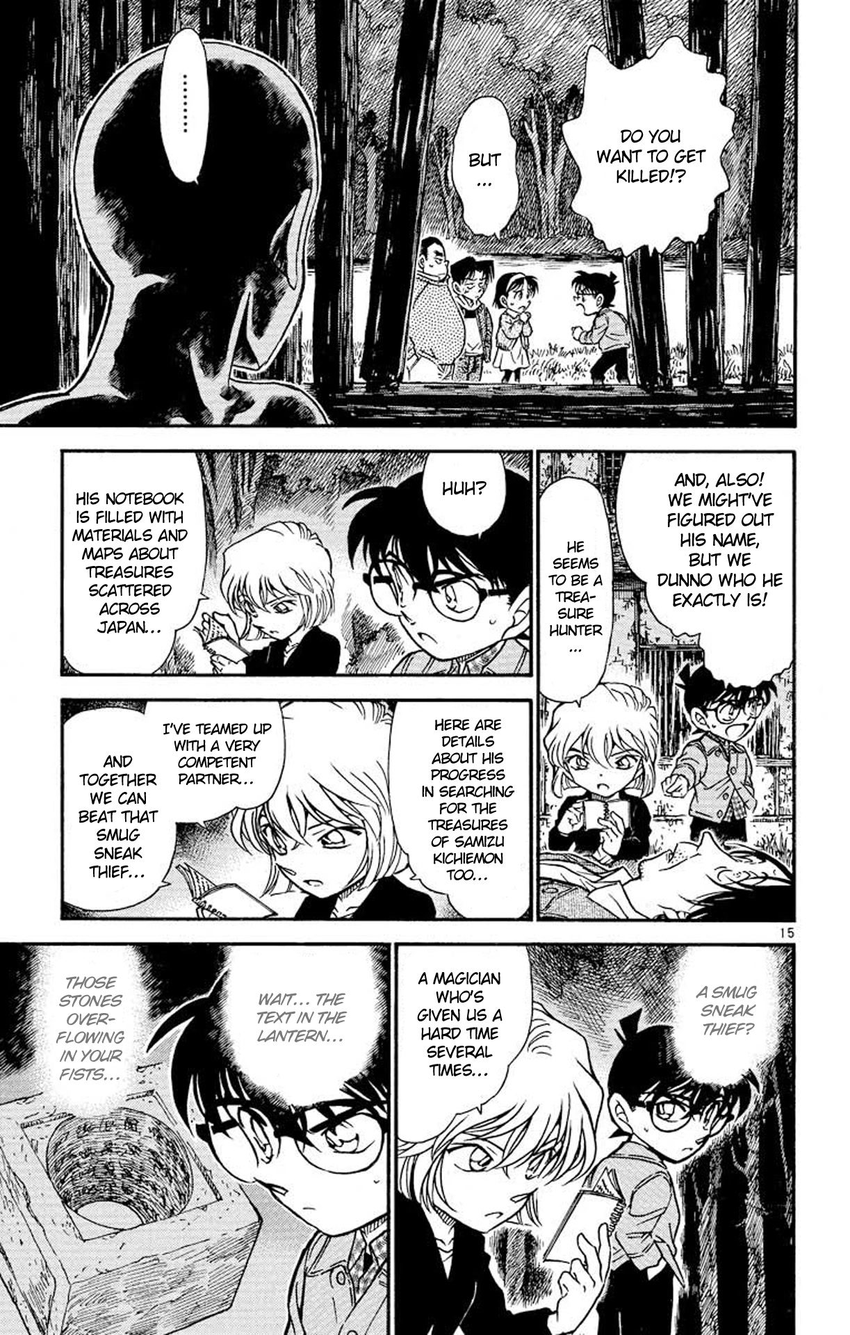 Detective Conan Chapter 475 page 16 - Chapter 475: Seal