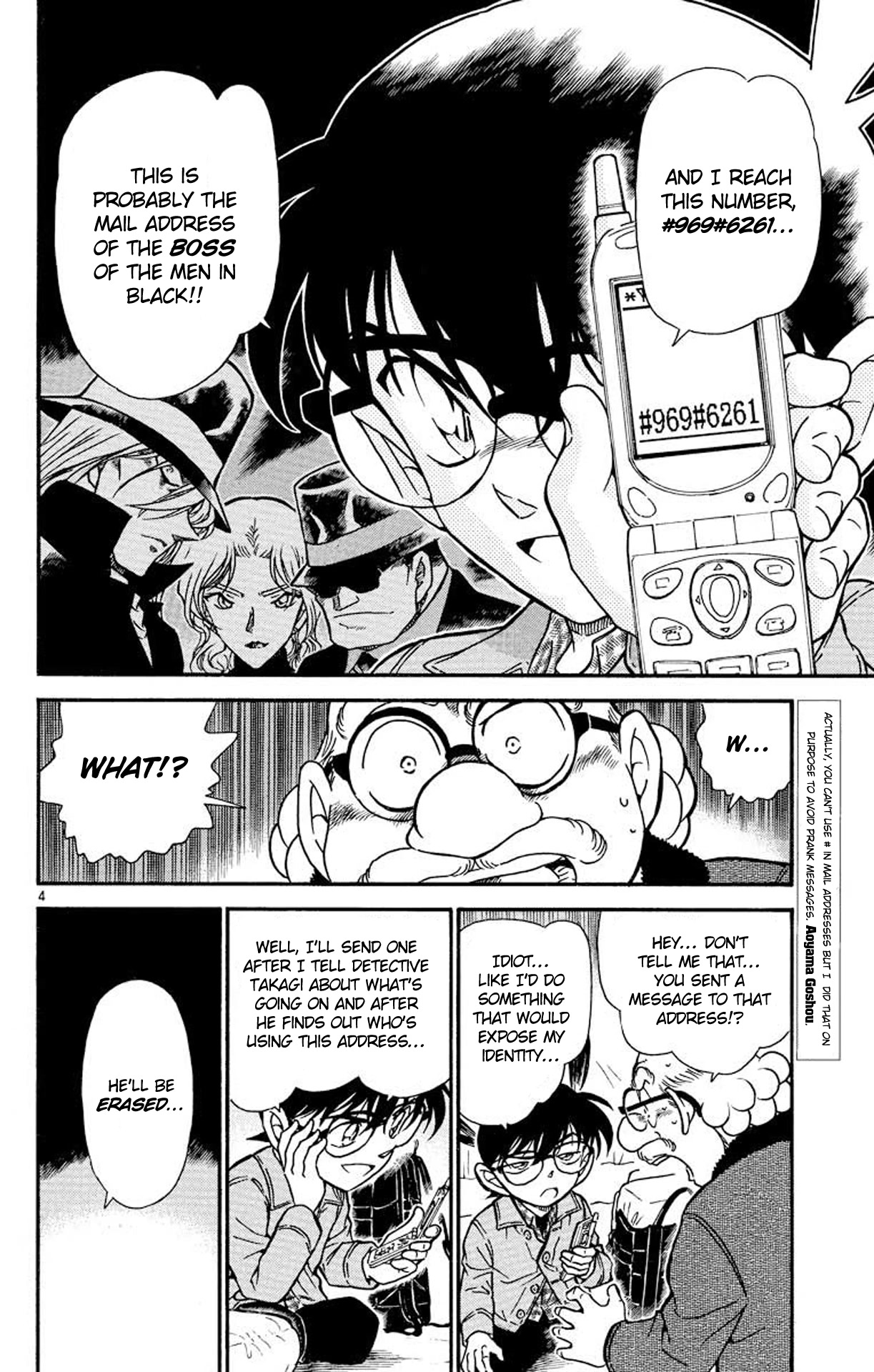 Detective Conan Chapter 475 page 5 - Chapter 475: Seal
