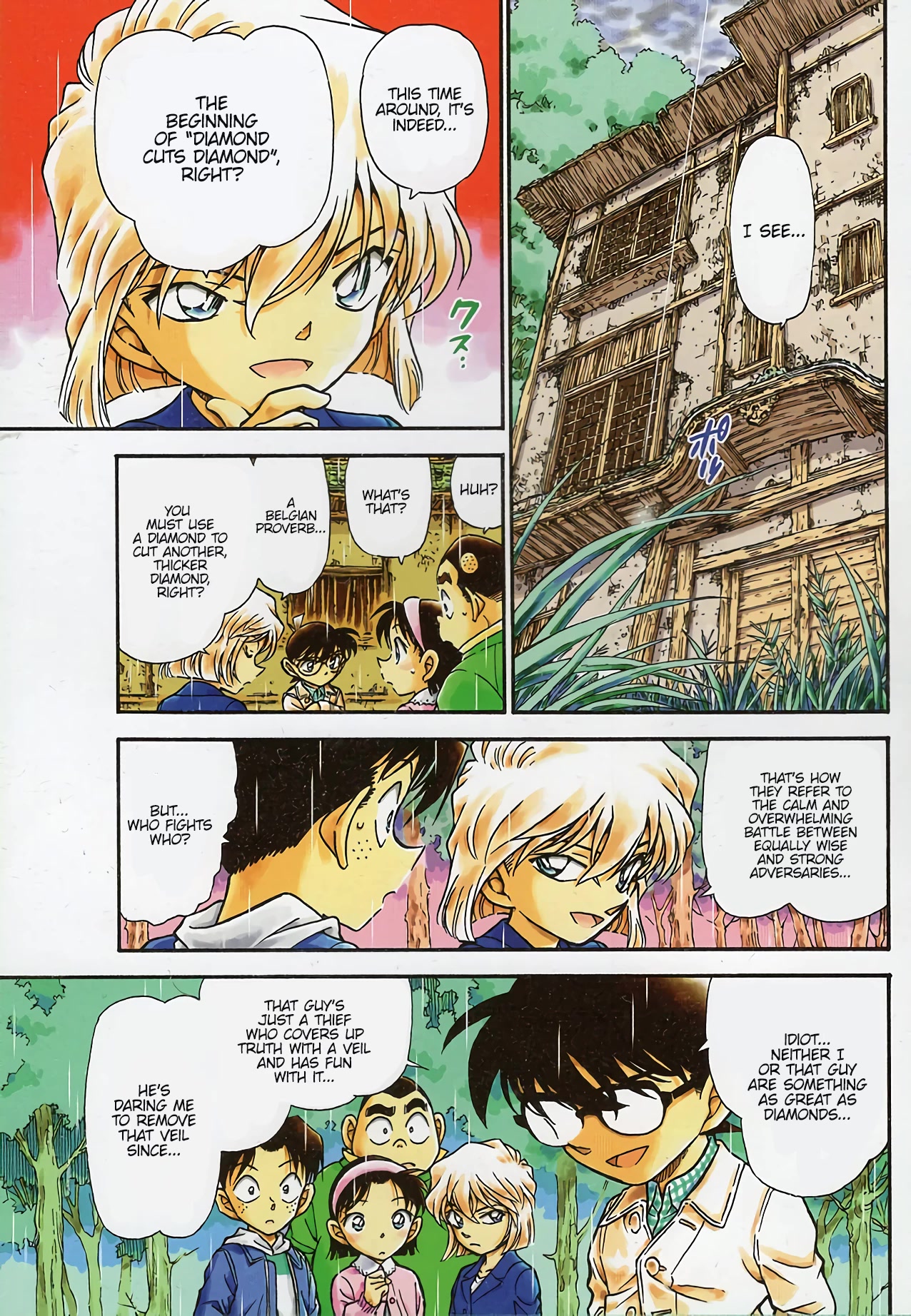 Detective Conan Chapter 476 page 2 - Chapter 476: Mechanism