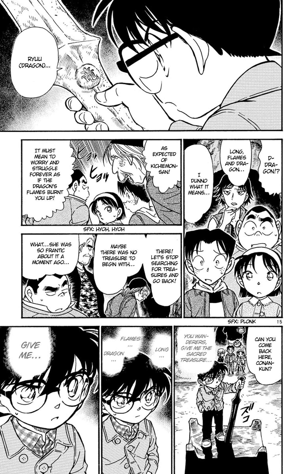 Detective Conan Chapter 477 page 16 - Chapter 477: Sacred Treasure