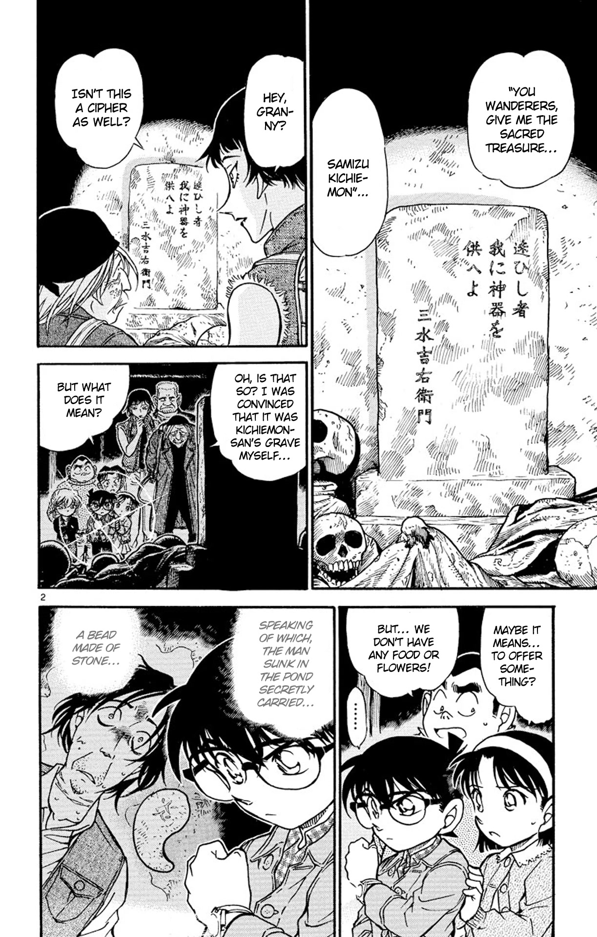 Detective Conan Chapter 477 page 3 - Chapter 477: Sacred Treasure
