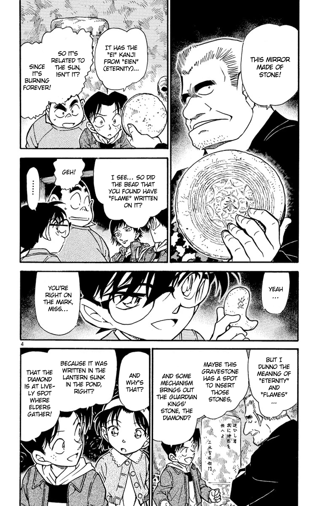 Detective Conan Chapter 477 page 5 - Chapter 477: Sacred Treasure