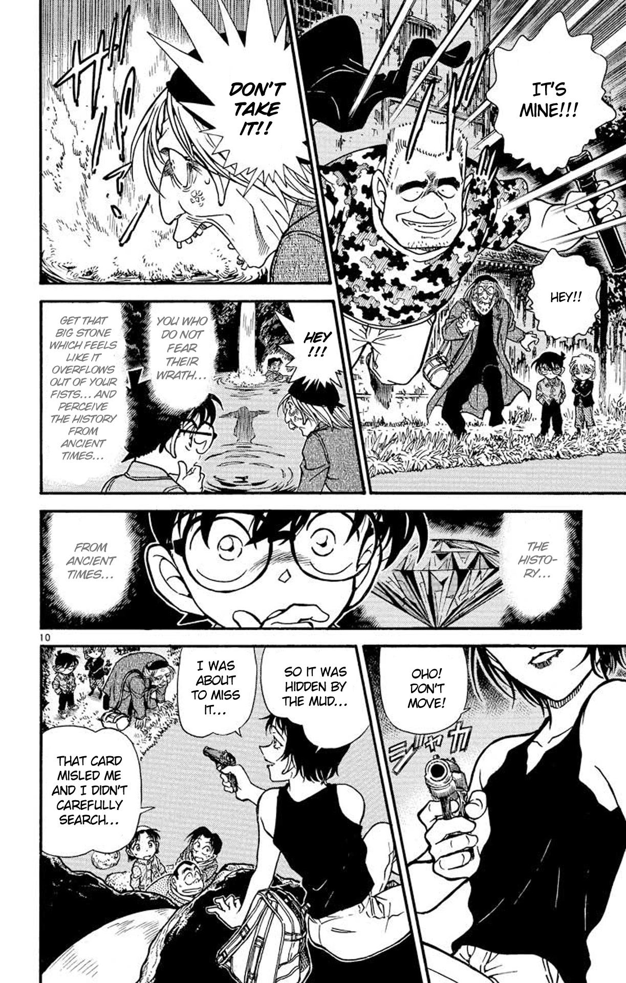 Detective Conan Chapter 478 page 11 - Chapter 478: Indestructible