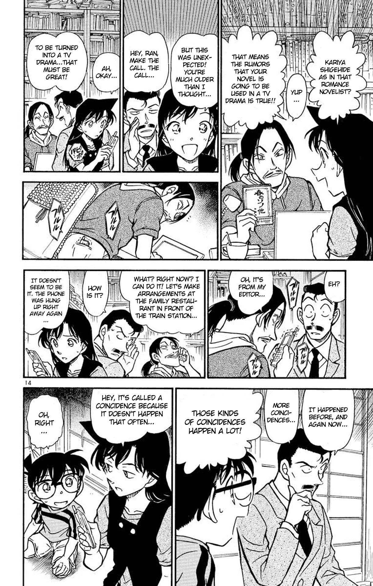 Detective Conan Chapter 479 page 15 - Chapter 479: The Suspicious Message
