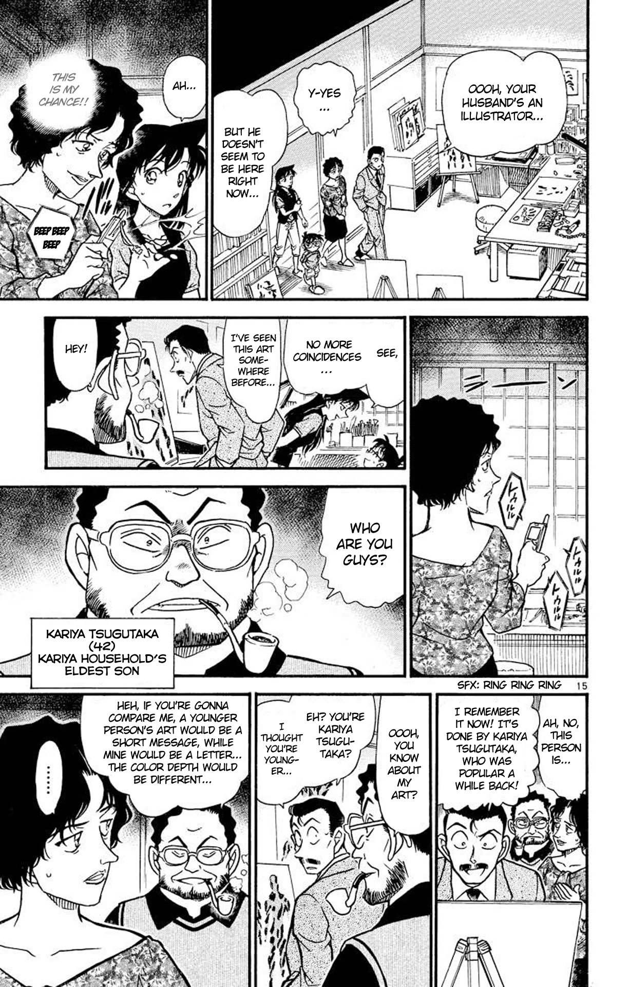 Detective Conan Chapter 479 page 16 - Chapter 479: The Suspicious Message