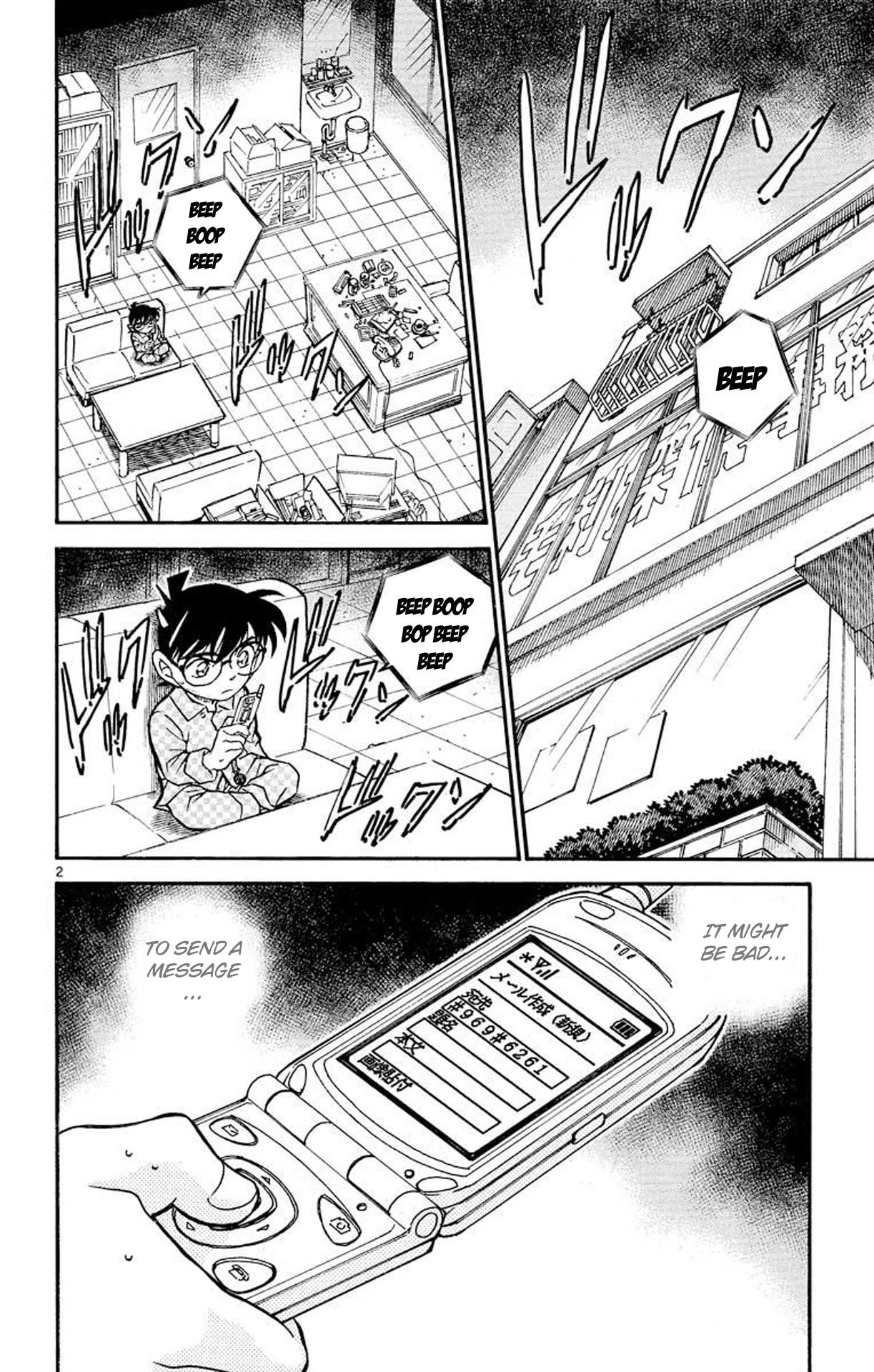 Detective Conan Chapter 479 page 3 - Chapter 479: The Suspicious Message