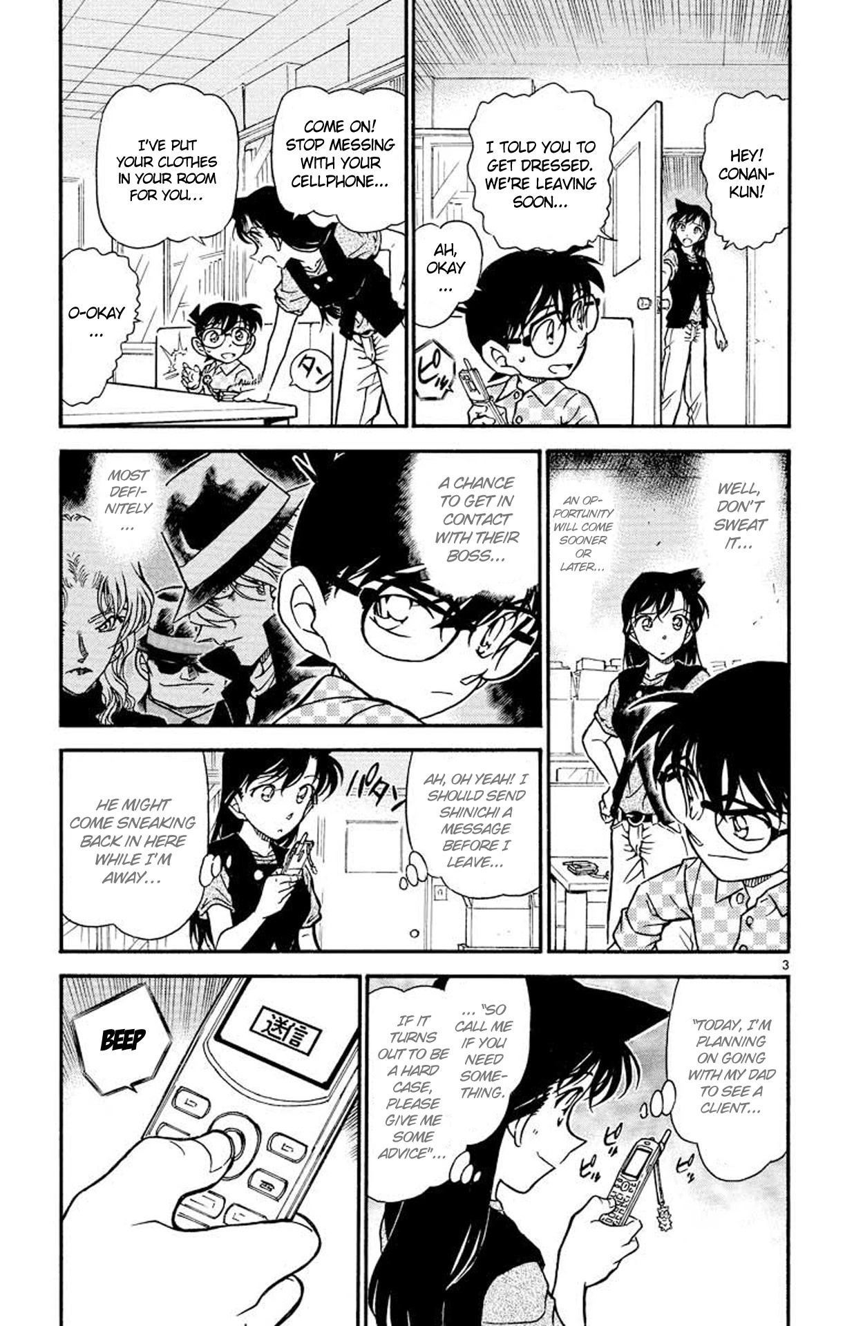 Detective Conan Chapter 479 page 4 - Chapter 479: The Suspicious Message