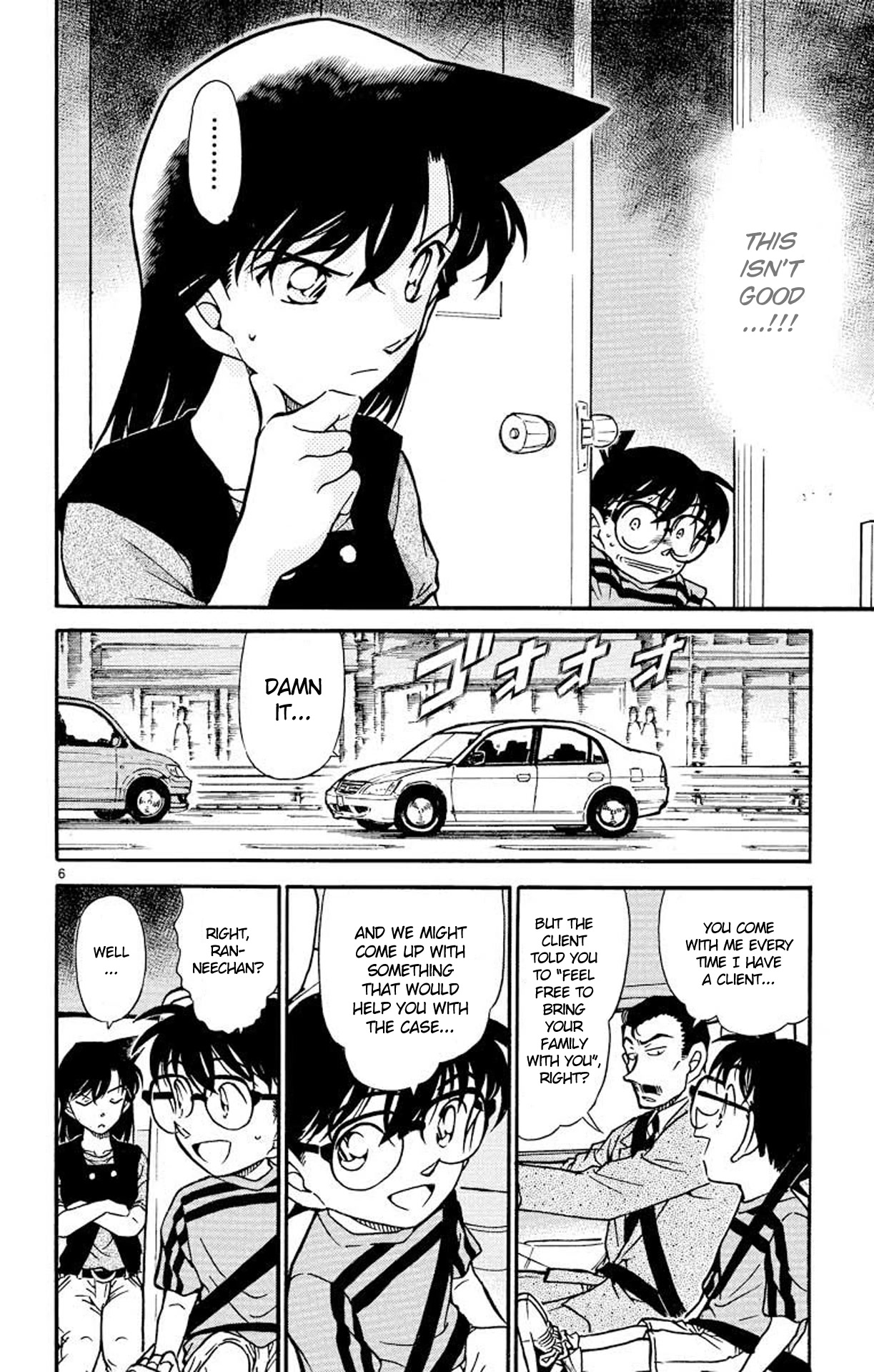 Detective Conan Chapter 479 page 7 - Chapter 479: The Suspicious Message