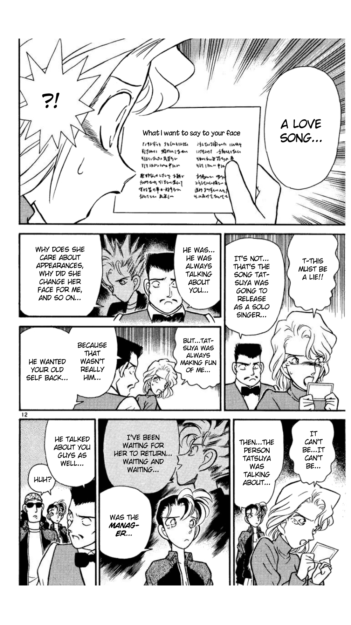 Detective Conan Chapter 48 page 13 - Chapter 48: How Lives Cross...