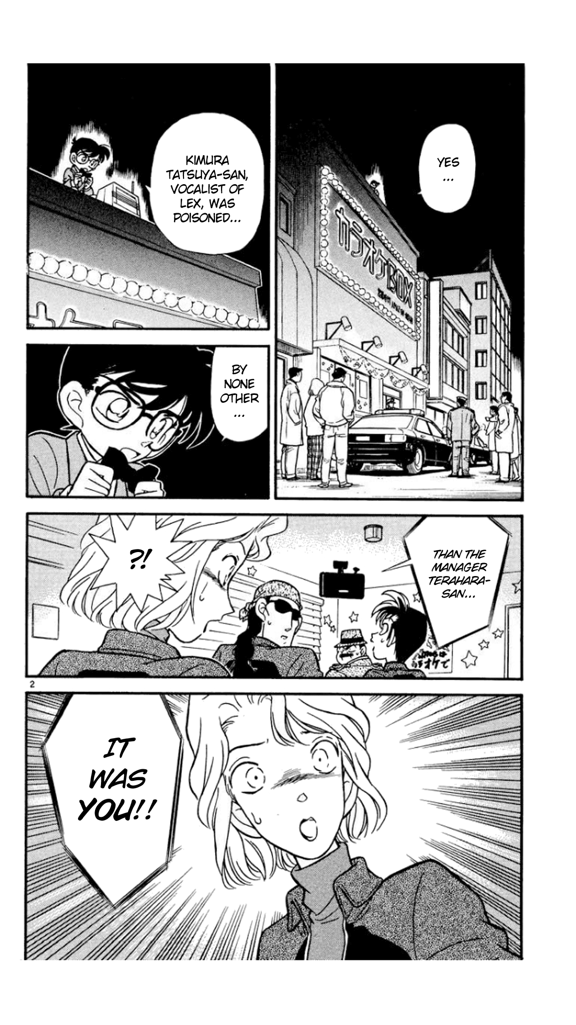 Detective Conan Chapter 48 page 3 - Chapter 48: How Lives Cross...