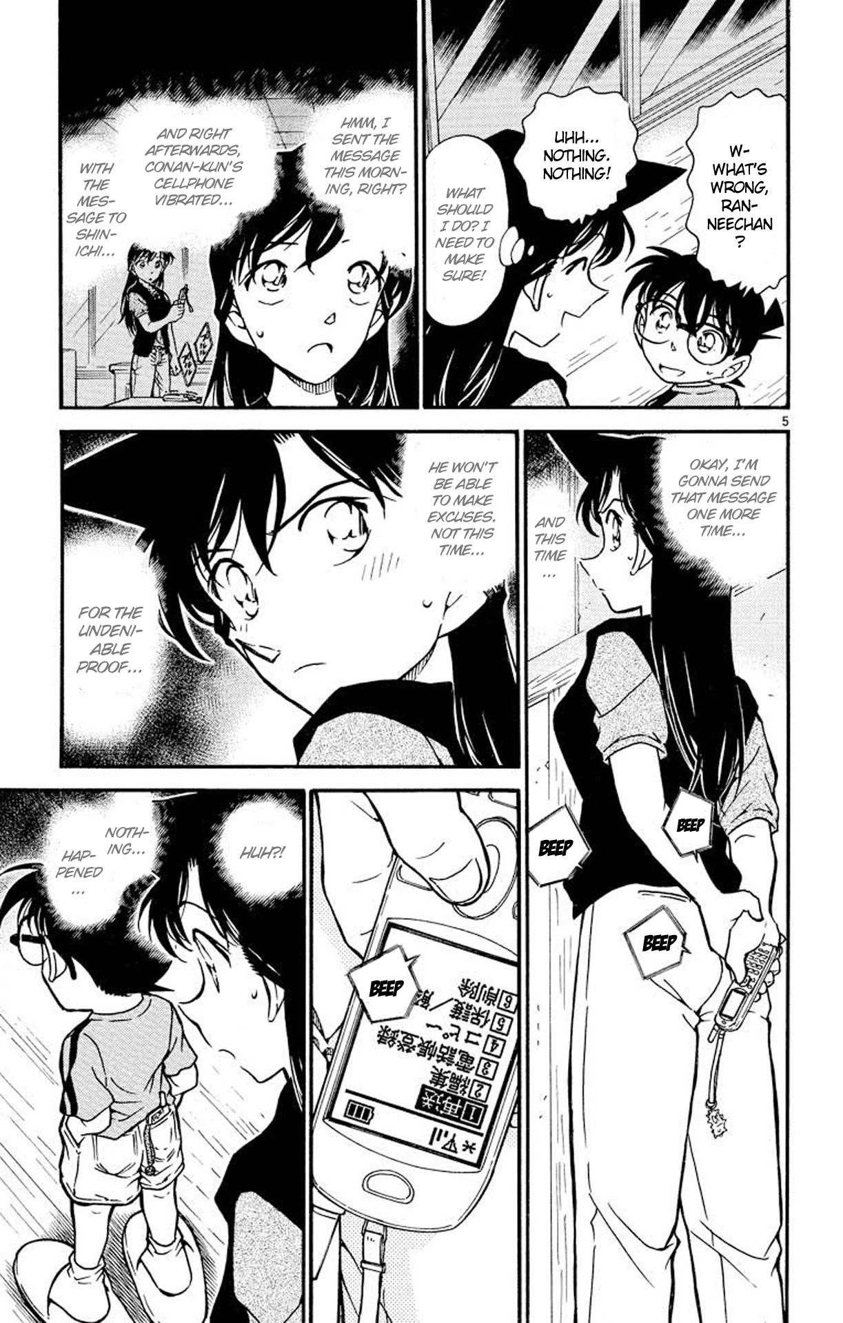 Detective Conan Chapter 481 page 6 - Chapter 481: The Suspicious Alibis