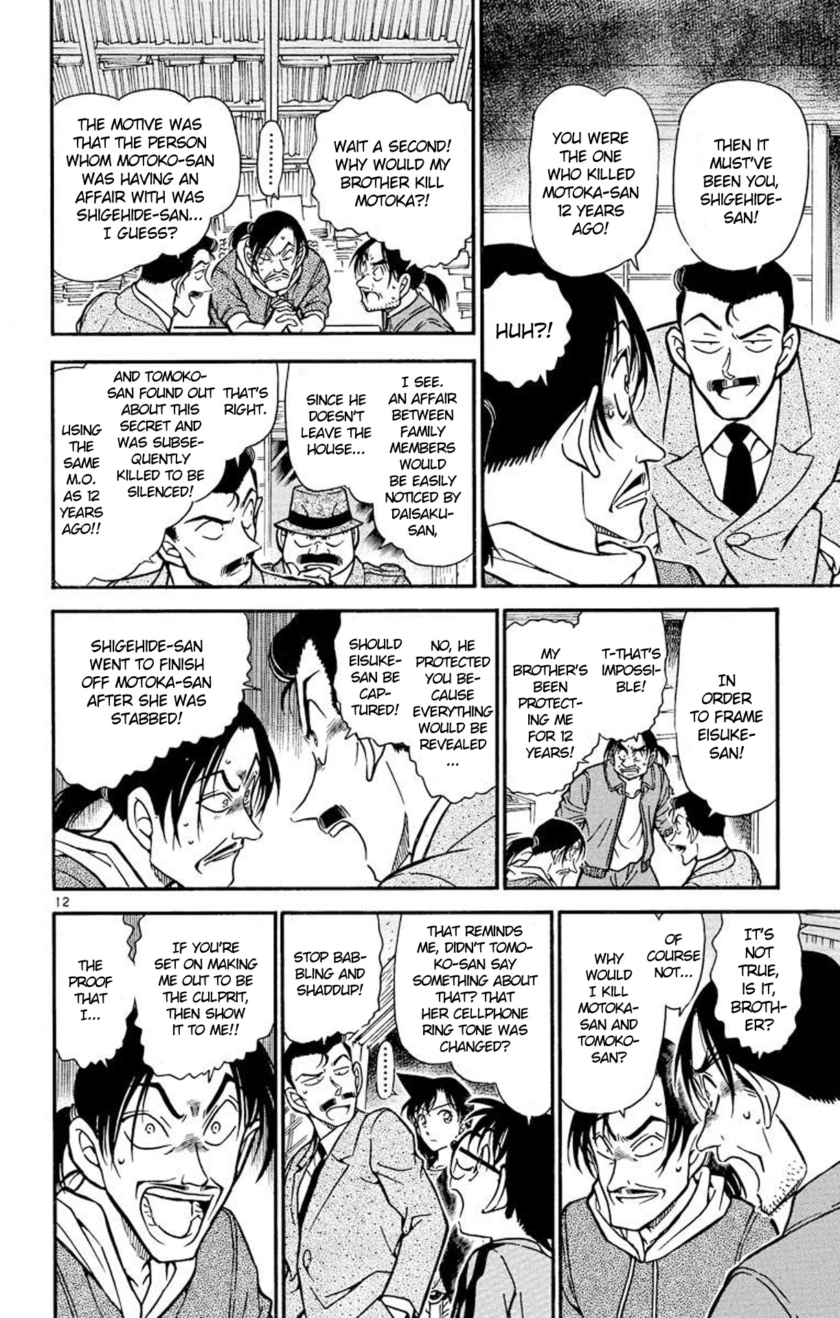 Detective Conan Chapter 482 page 13 - Chapter 482: The Suspicious Truth