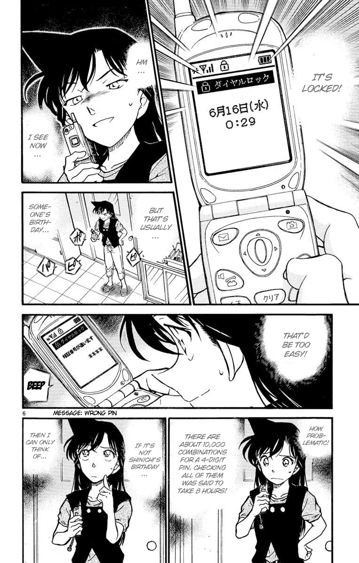 Detective Conan Chapter 483 page 7 - Chapter 483: Unlocking It!