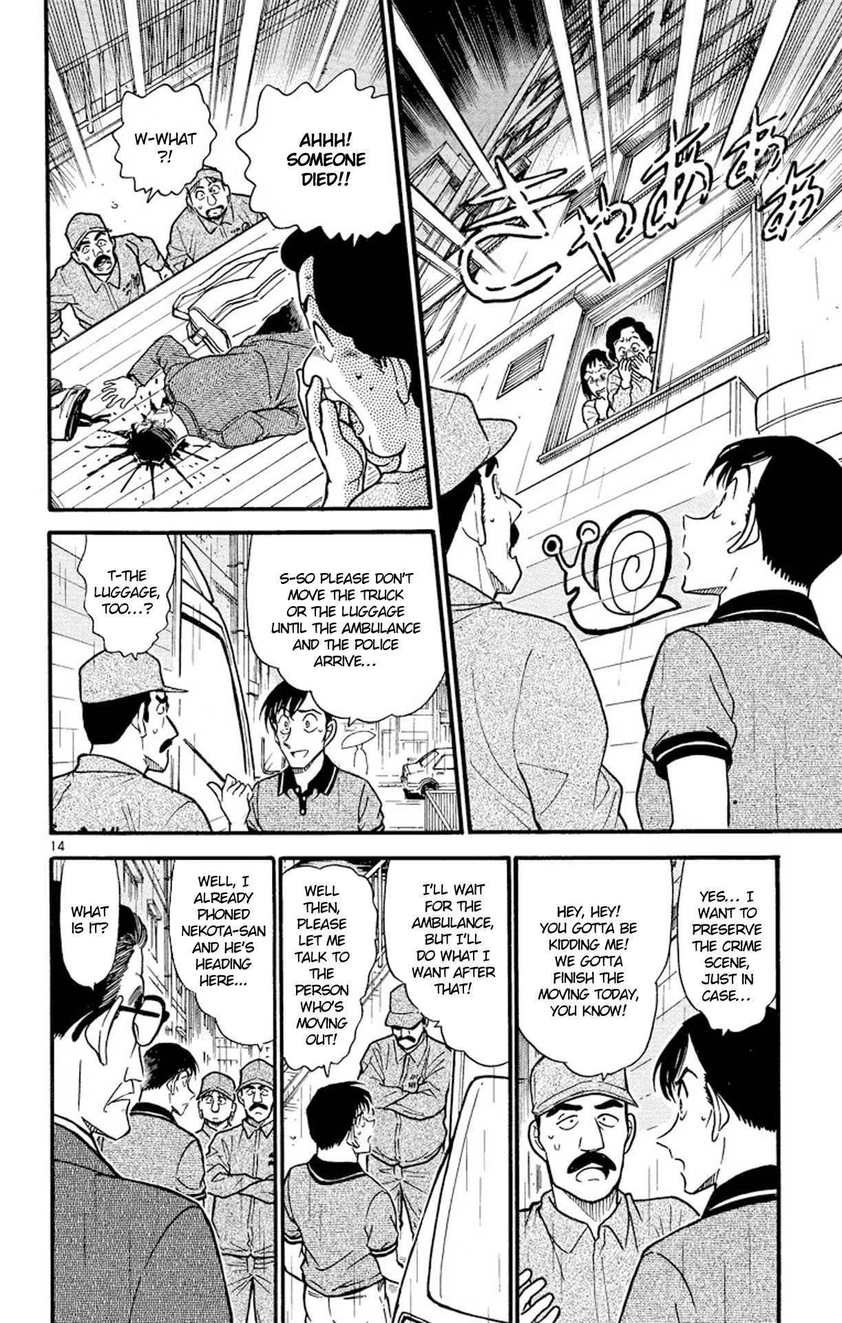 Detective Conan Chapter 484 page 15 - Chapter 484: From Him to Her