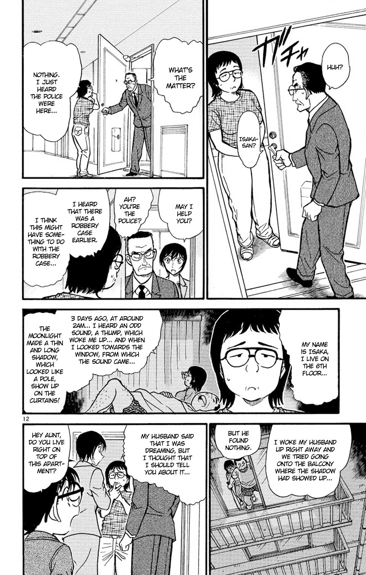 Detective Conan Chapter 485 page 13 - Chapter 485: From Suicide to Murder