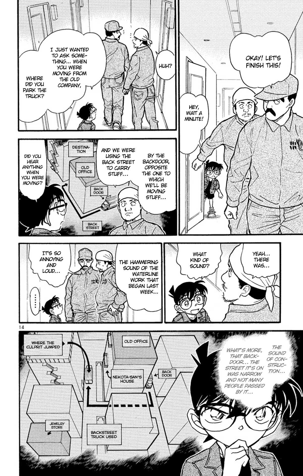 Detective Conan Chapter 485 page 15 - Chapter 485: From Suicide to Murder