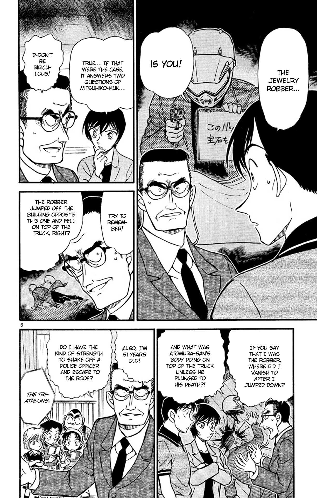 Detective Conan Chapter 486 page 7 - Chapter 486: From the Sky to the Earth