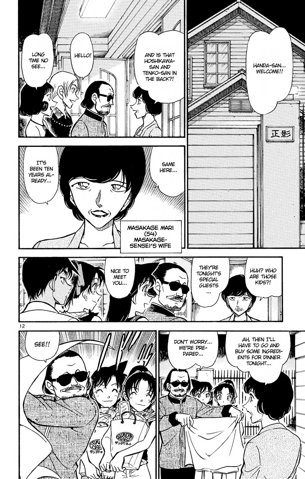 Detective Conan Chapter 487 page 13 - Chapter 487: The Appearing Magic