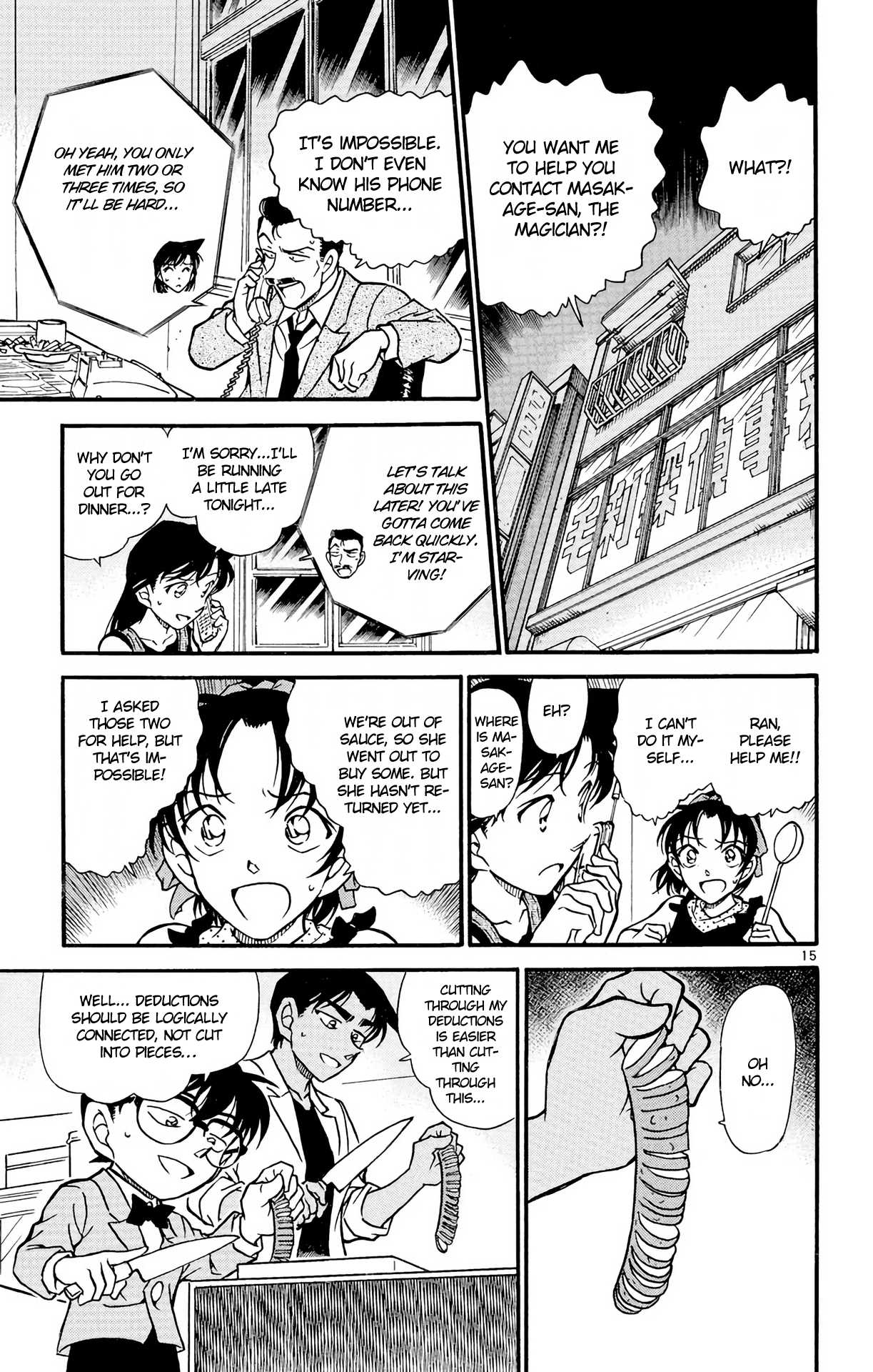 Detective Conan Chapter 487 page 16 - Chapter 487: The Appearing Magic