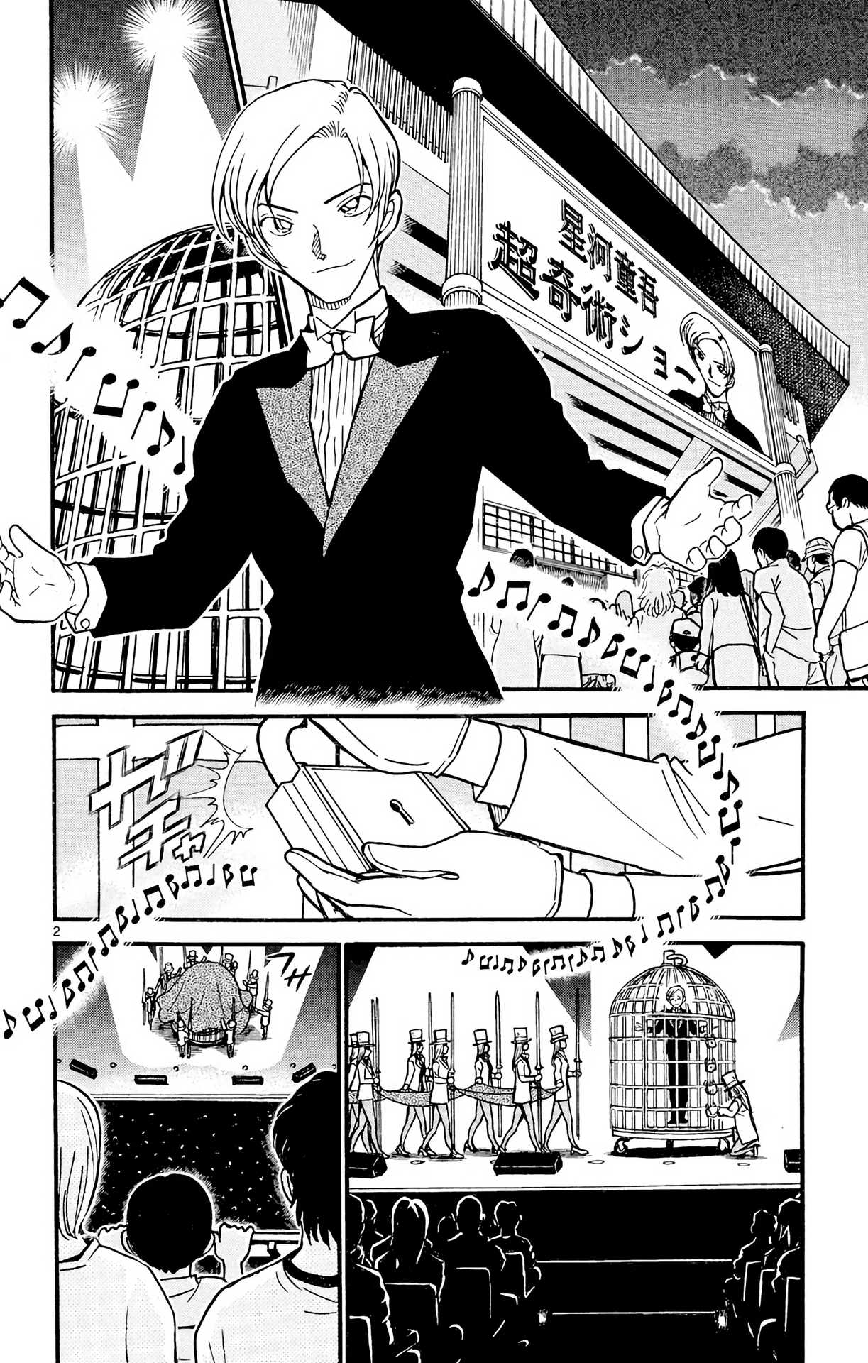 Detective Conan Chapter 487 page 3 - Chapter 487: The Appearing Magic