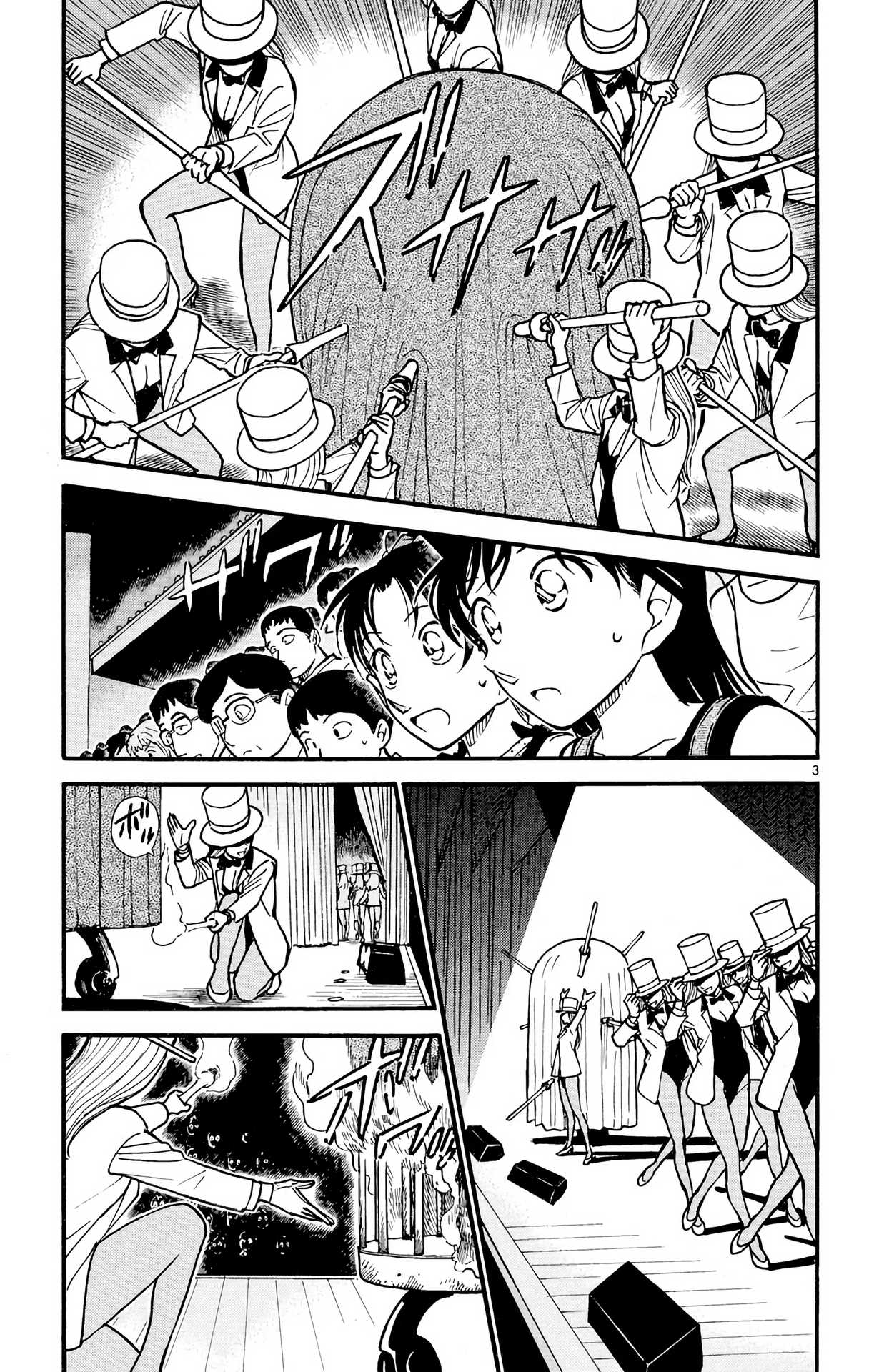Detective Conan Chapter 487 page 4 - Chapter 487: The Appearing Magic