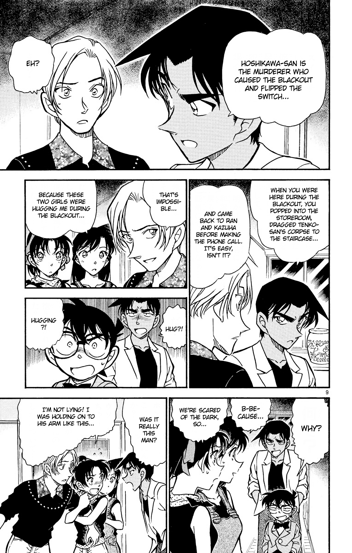 Detective Conan Chapter 488 page 10 - Chapter 488: The Forbidden Document