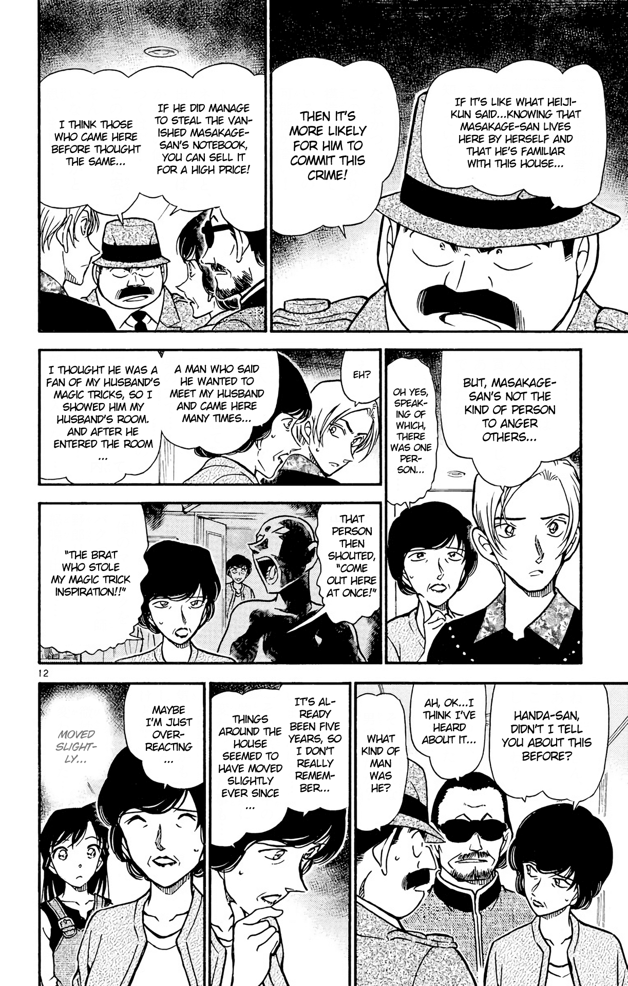 Detective Conan Chapter 488 page 13 - Chapter 488: The Forbidden Document