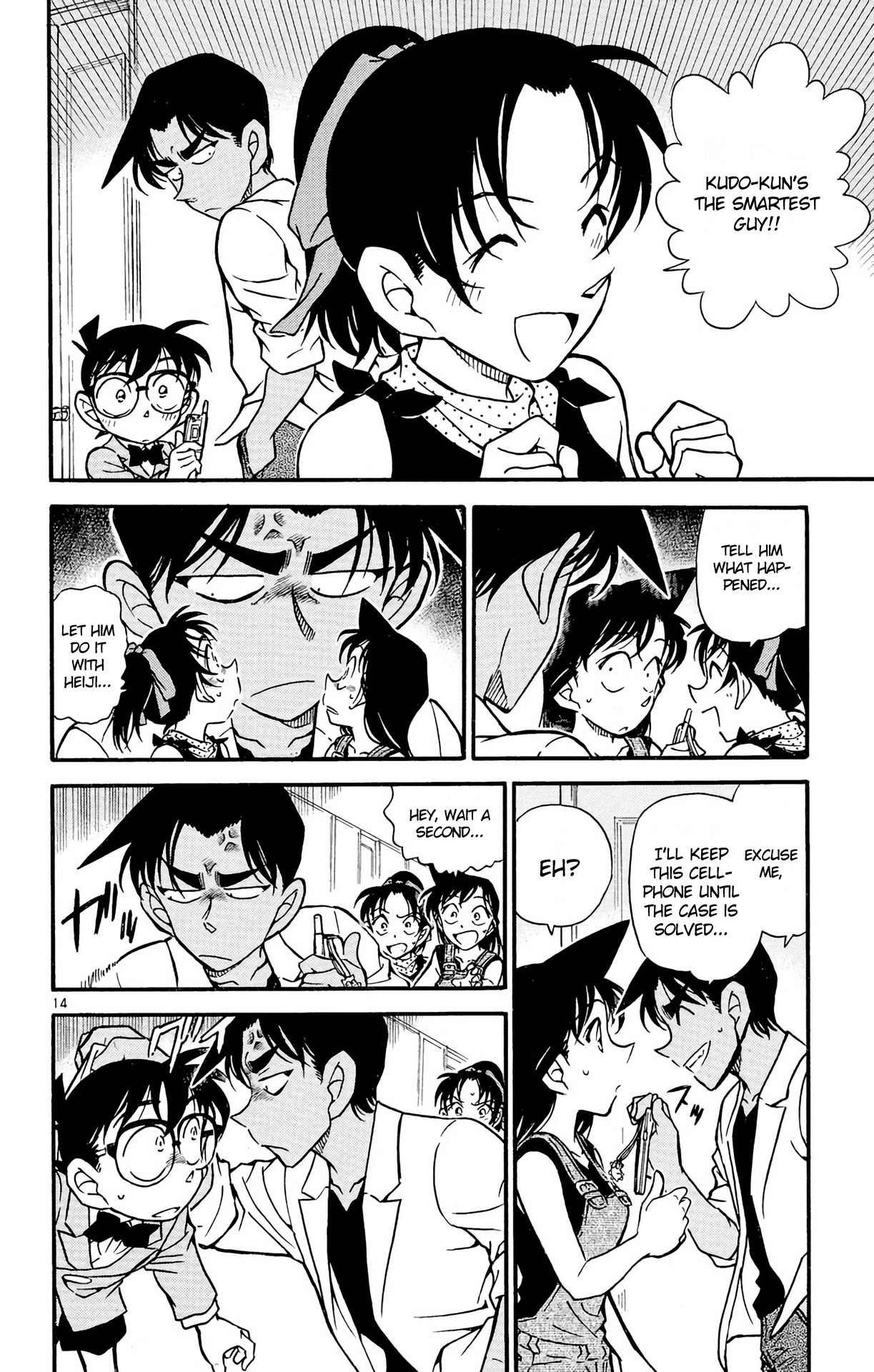 Detective Conan Chapter 488 page 15 - Chapter 488: The Forbidden Document